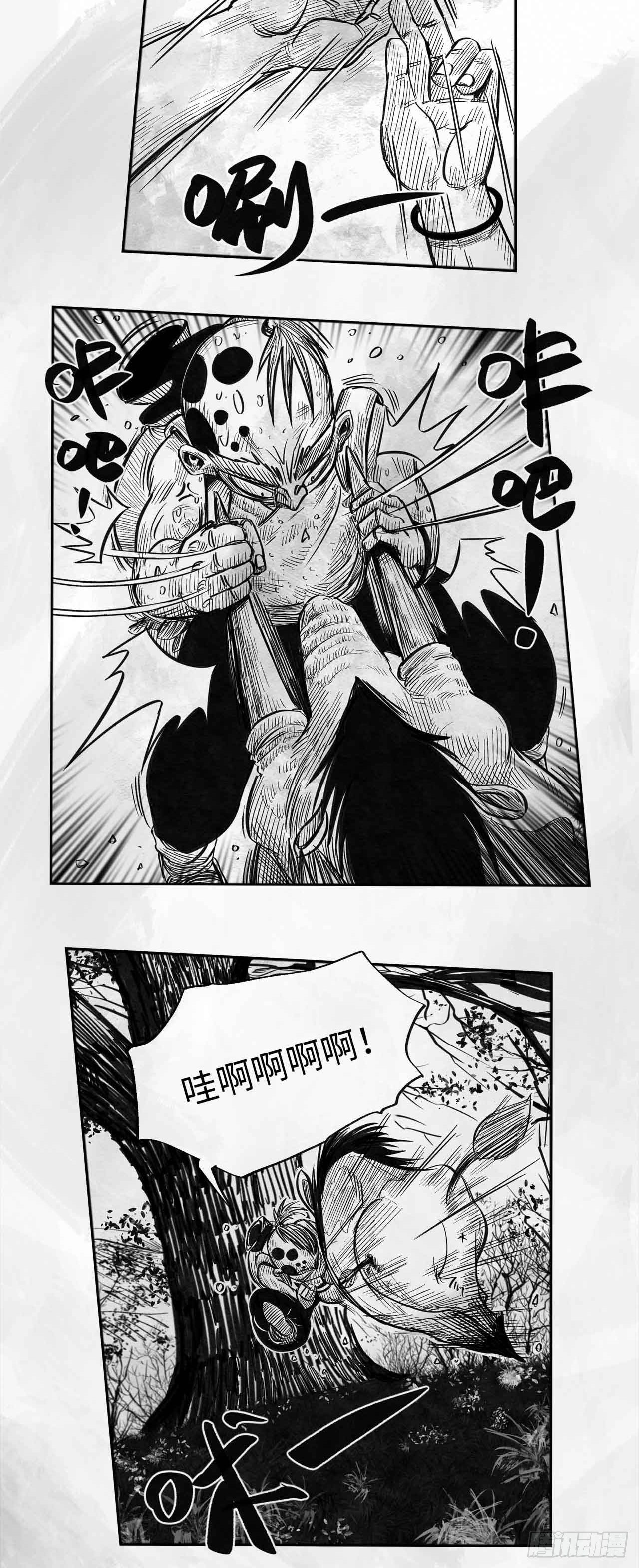 第十四话 输赢-第14话