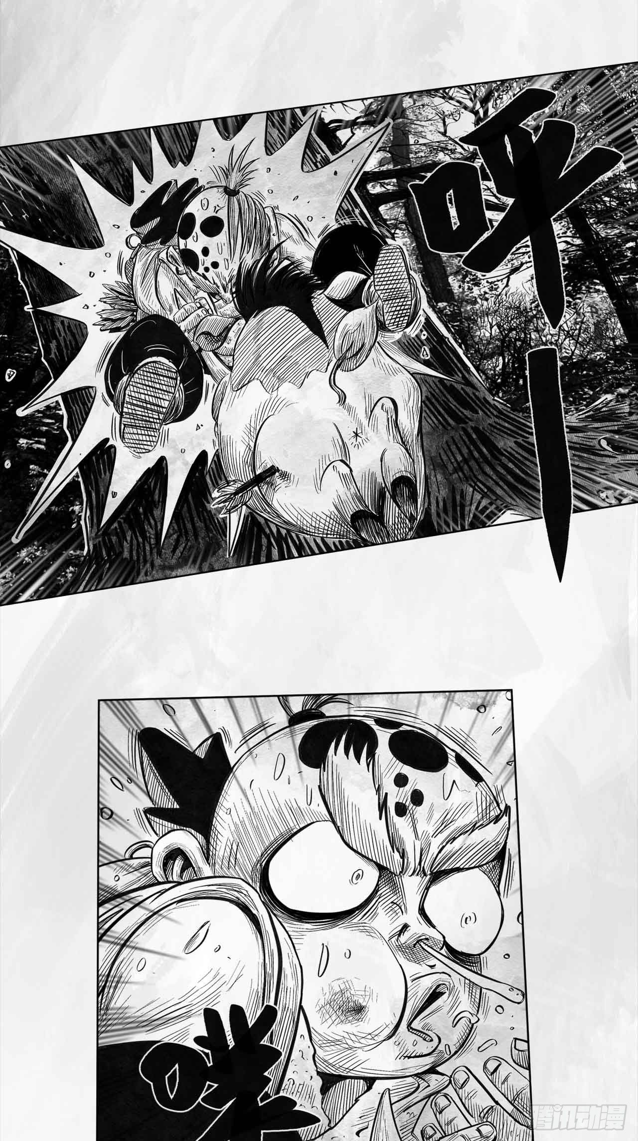 第十四话 输赢-第14话