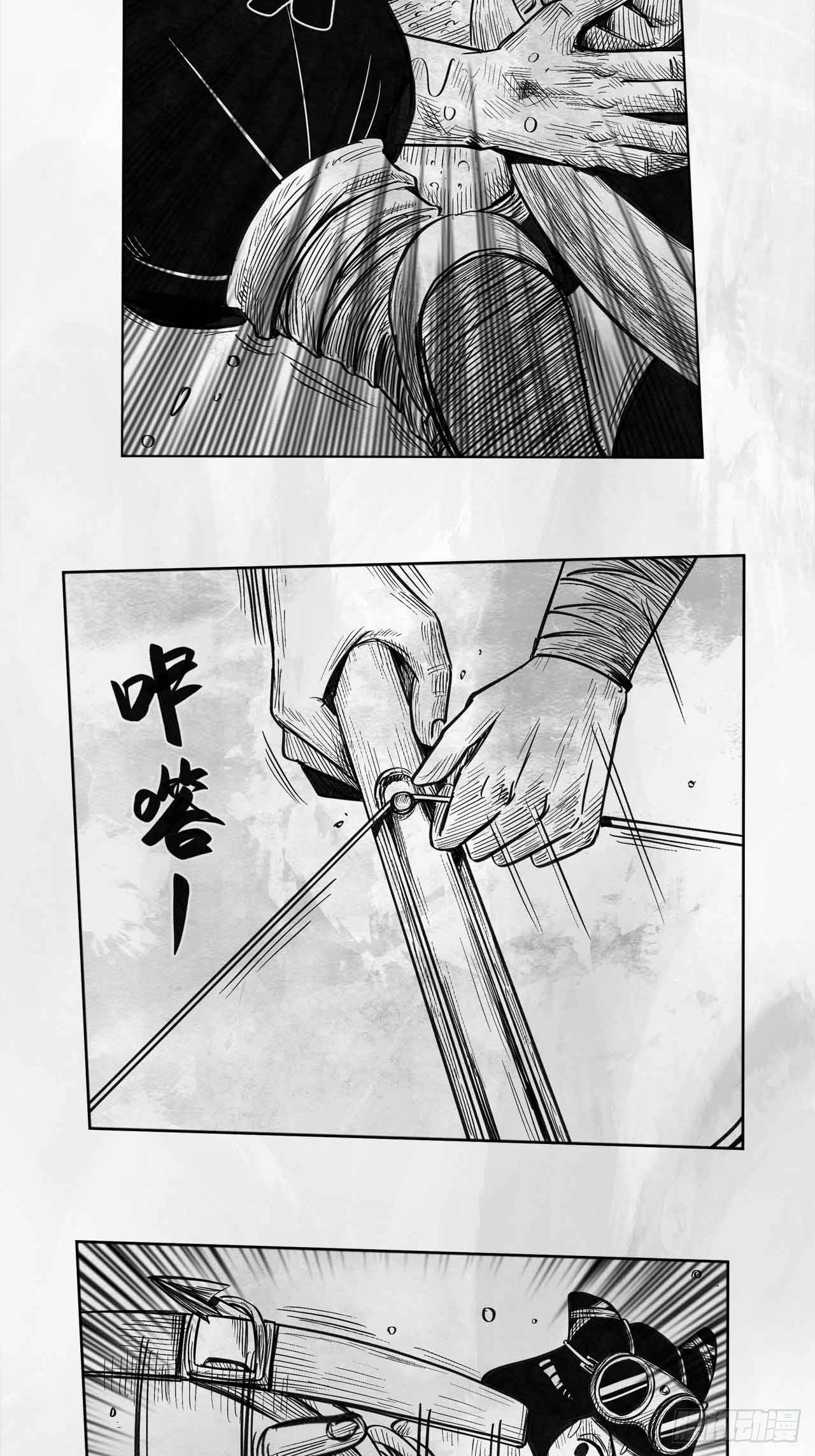 第十四话 输赢-第14话