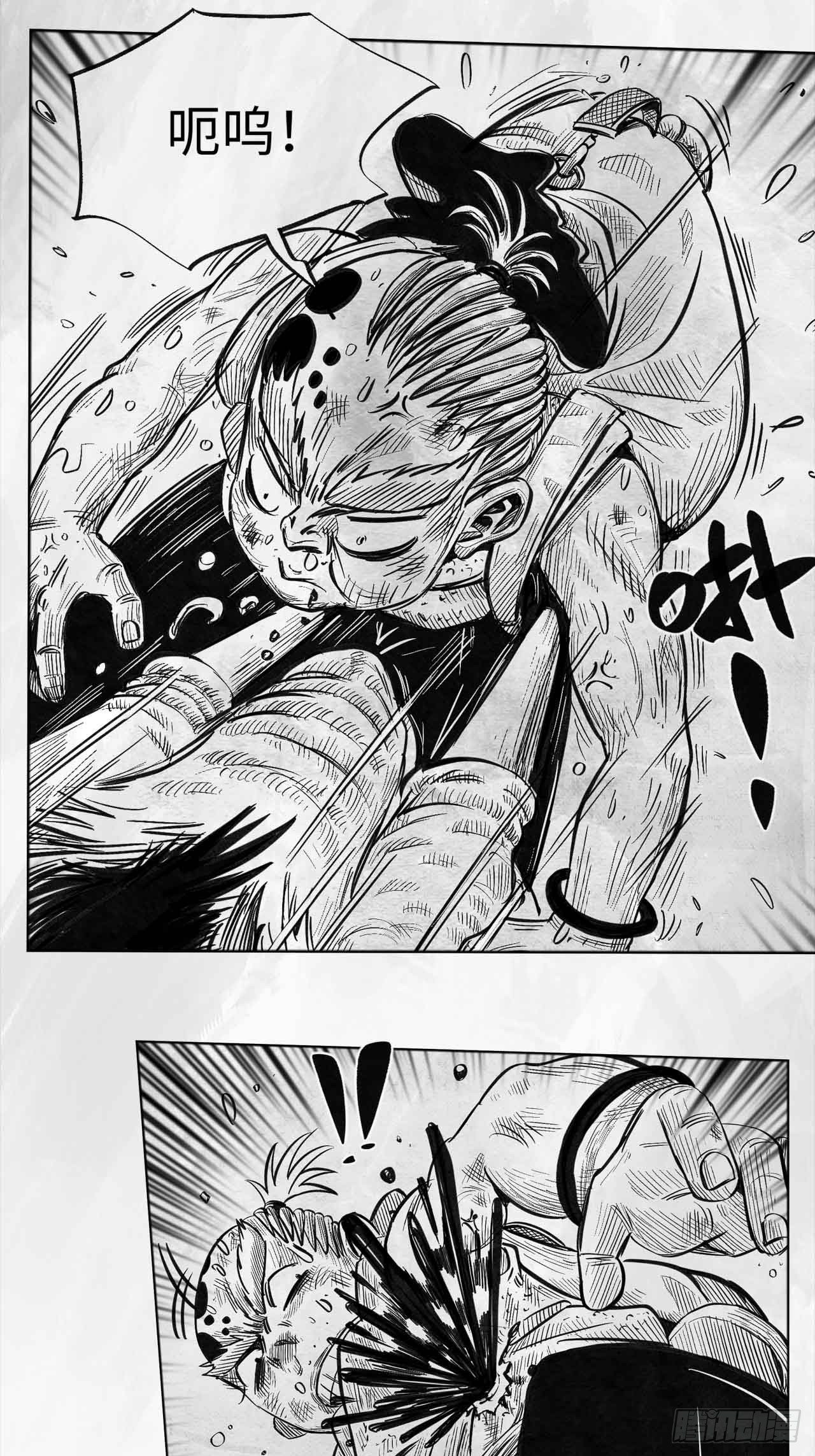 第十四话 输赢-第14话