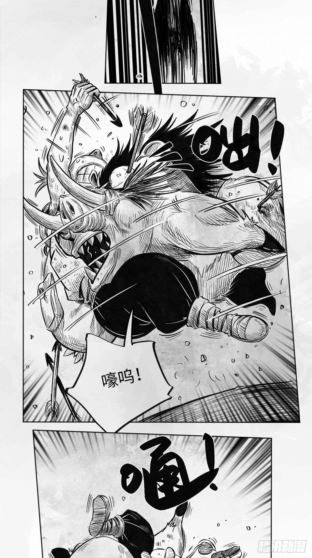 第十四话 输赢-第14话