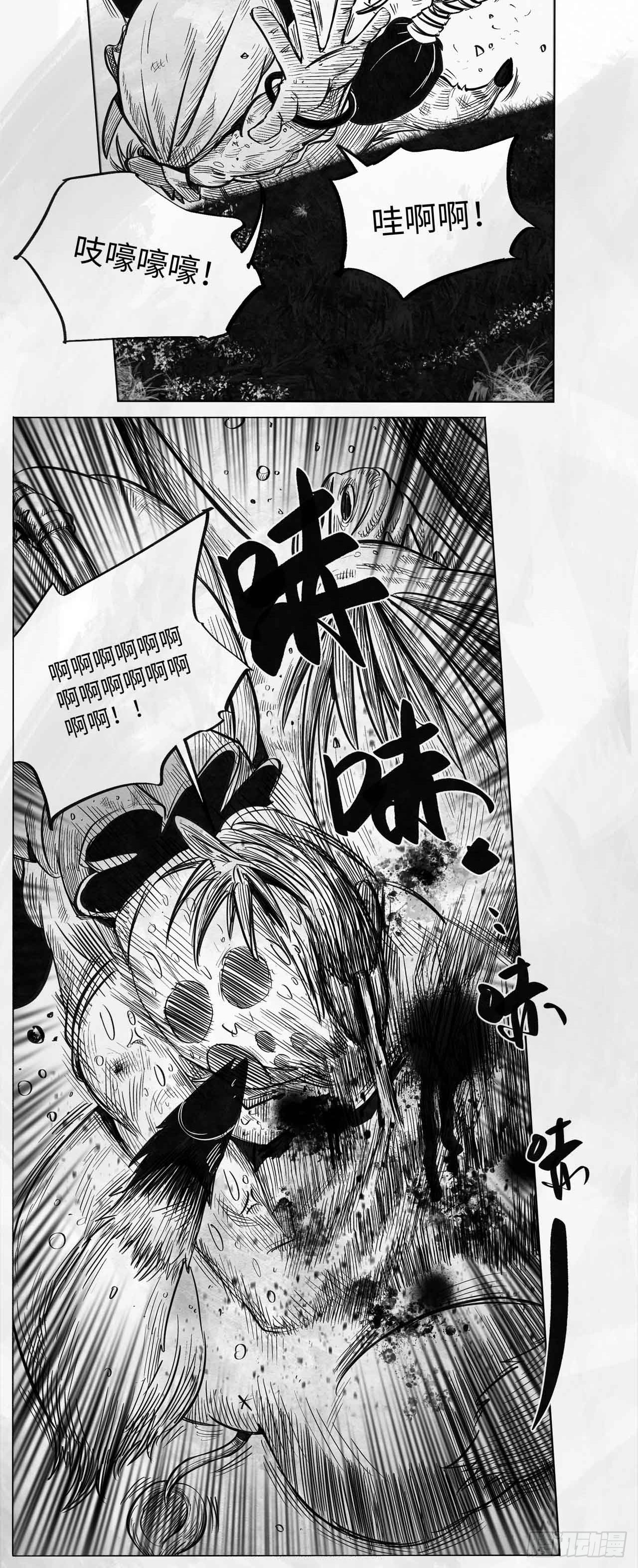 第十四话 输赢-第14话