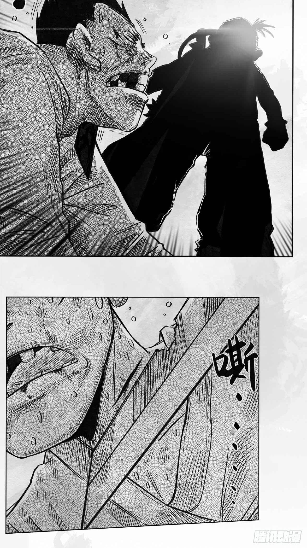 第十六话 顺流逆流(1/2)-第16话