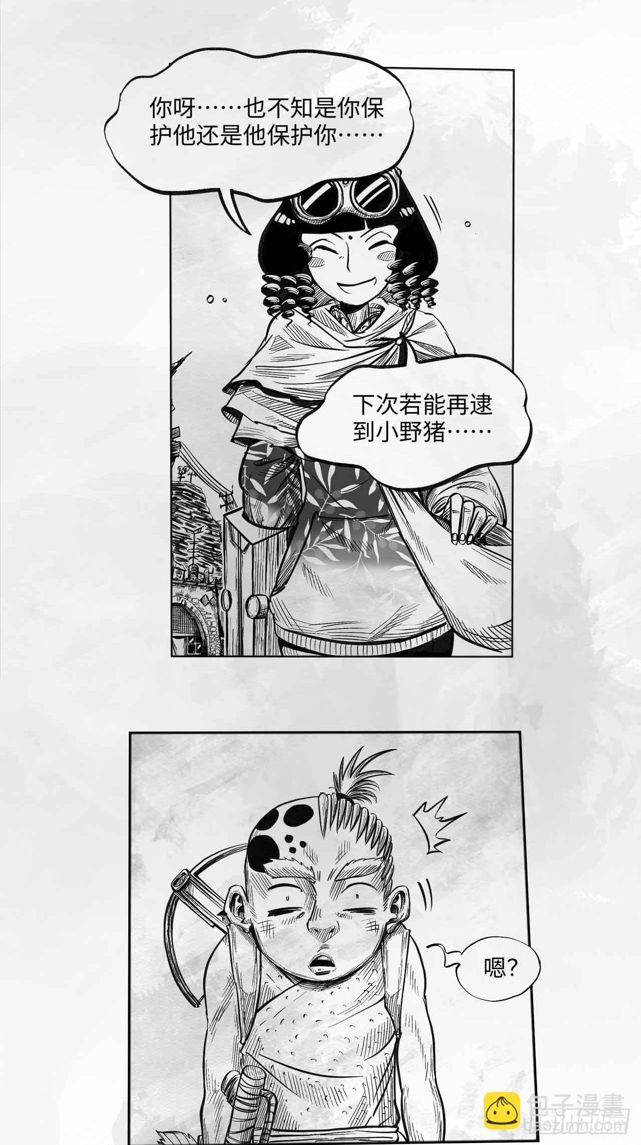 第十六话 顺流逆流(1/2)-第16话