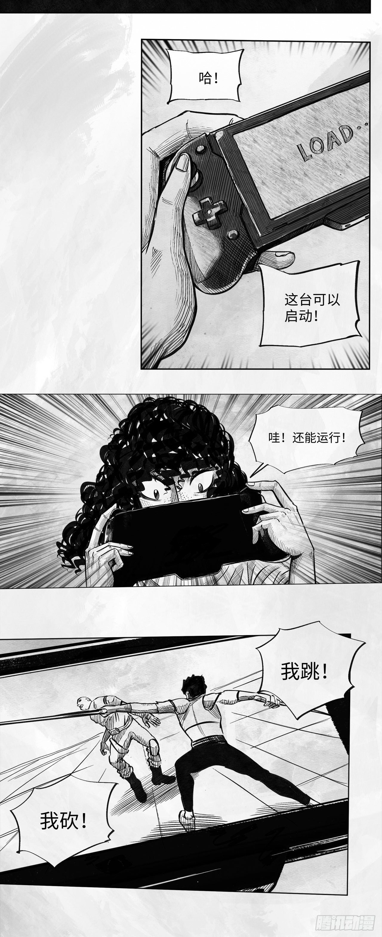 第十八话 石头的遗产-第18话