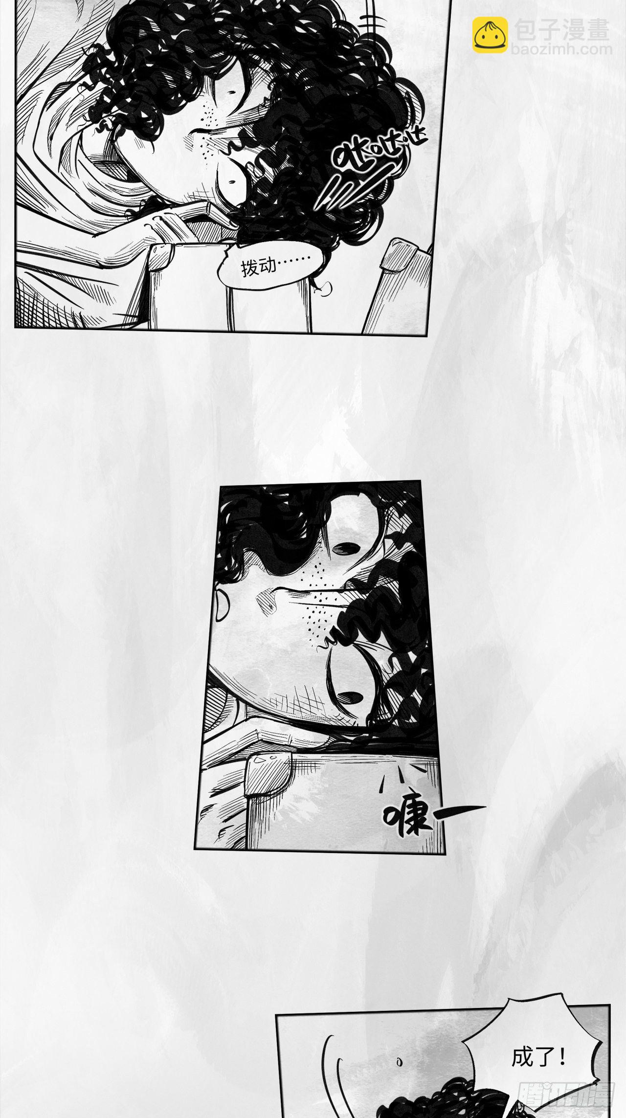 第十八话 石头的遗产-第18话