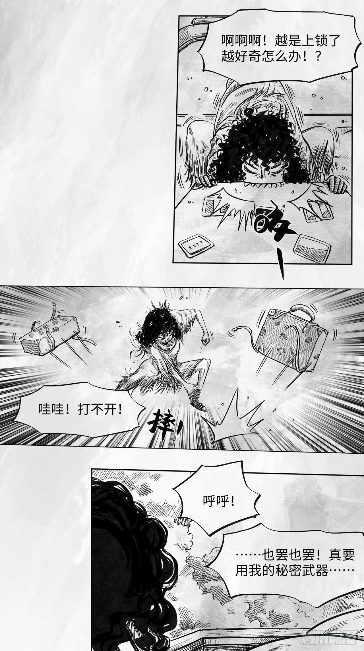 第十八话 石头的遗产-第18话