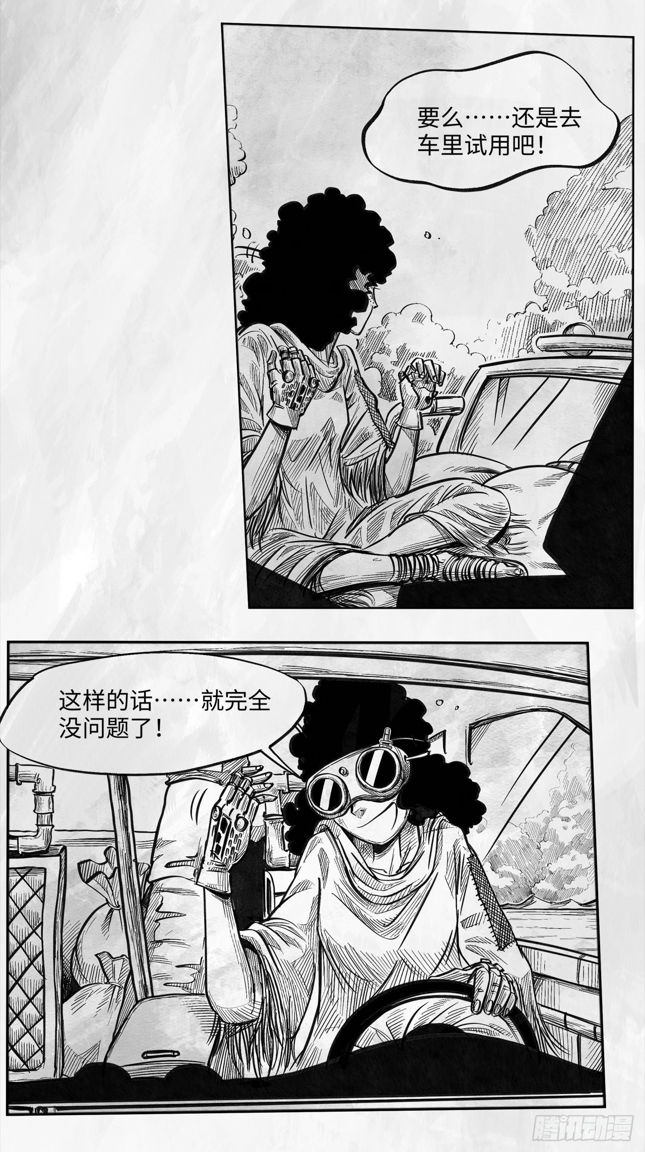 第十八话 石头的遗产-第18话