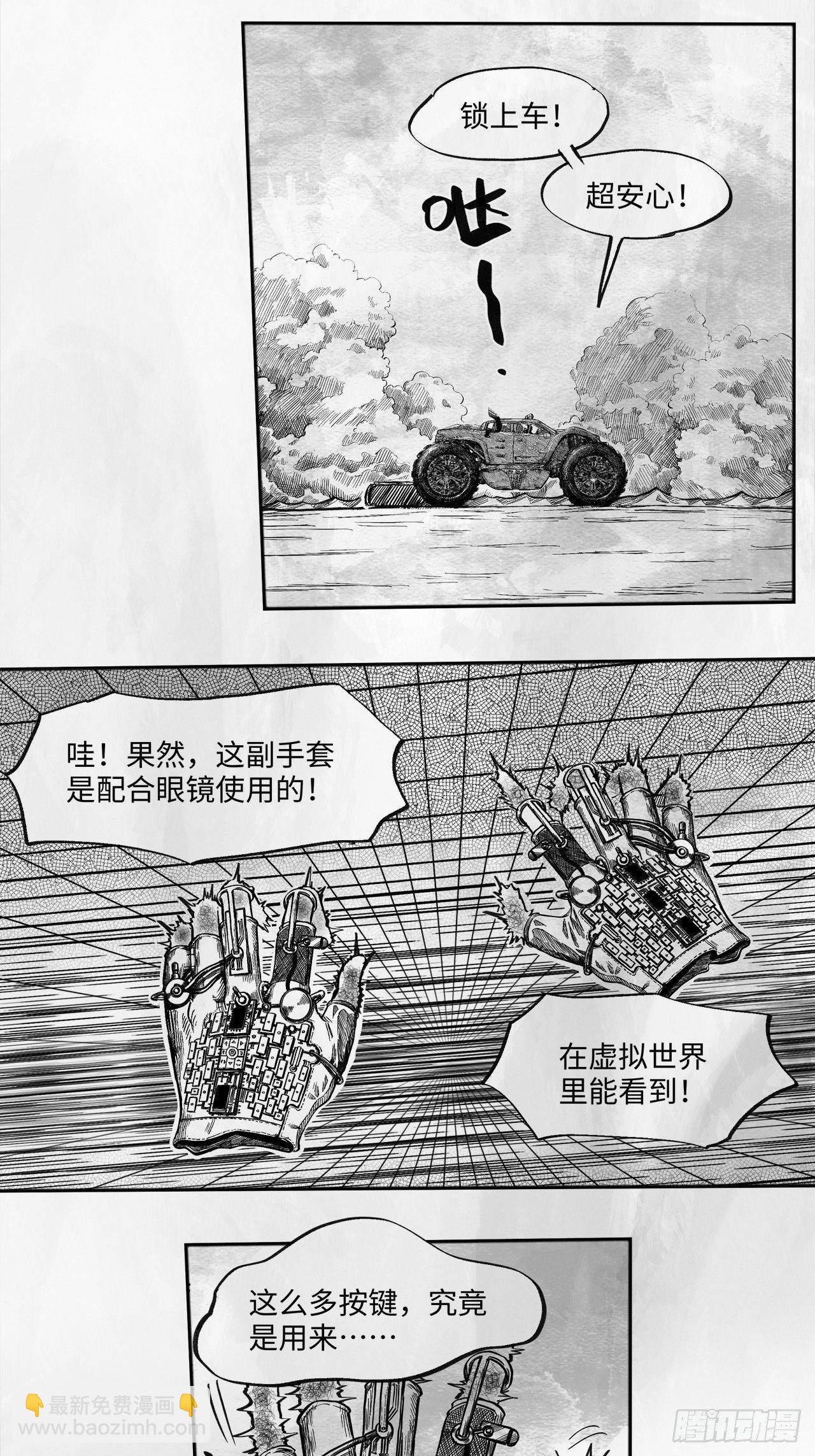 第十八话 石头的遗产-第18话