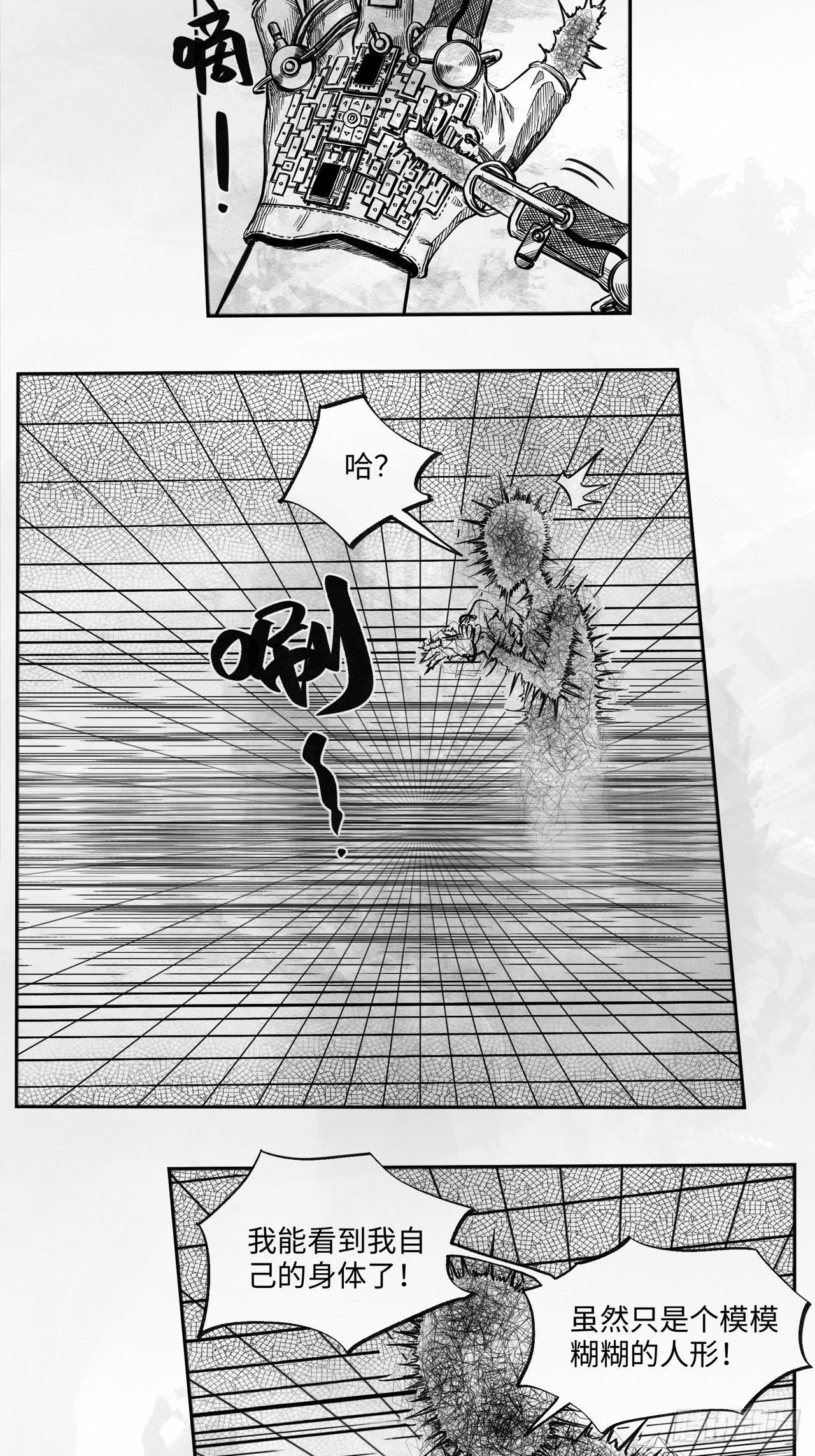 第十八话 石头的遗产-第18话