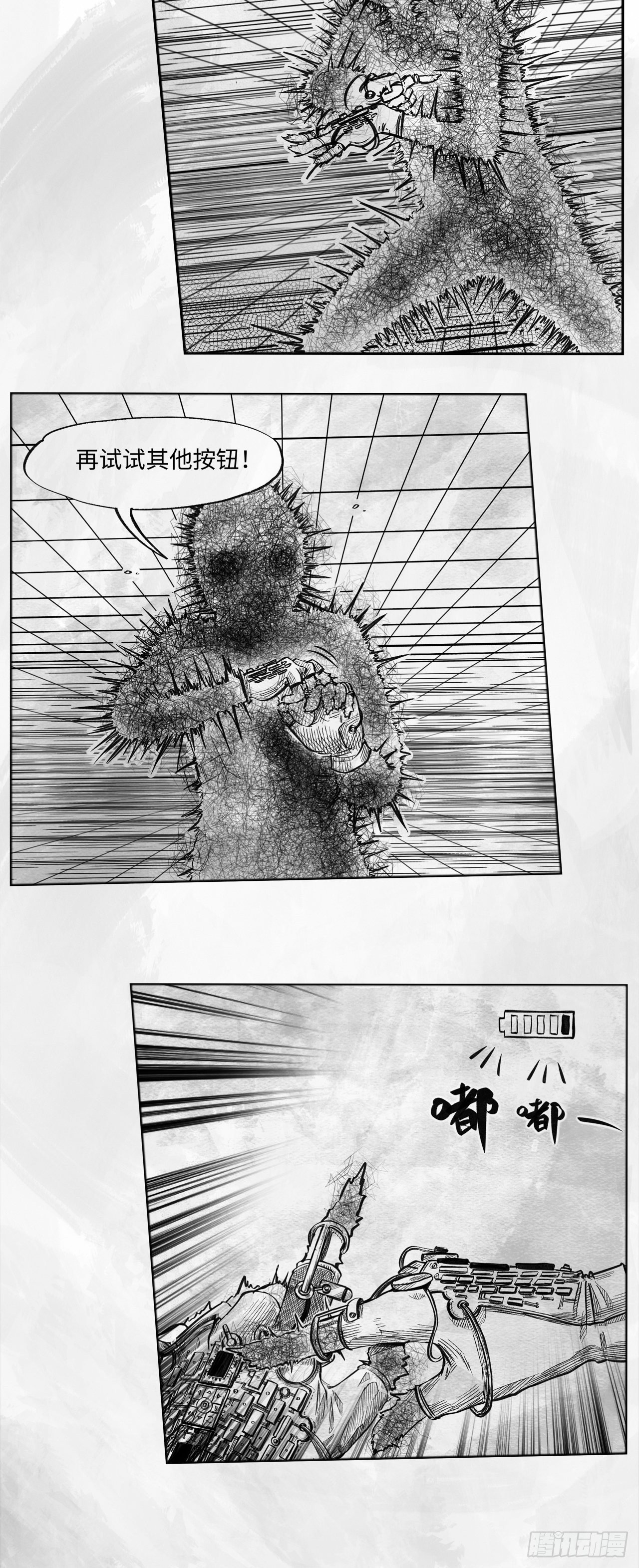 第十八话 石头的遗产-第18话