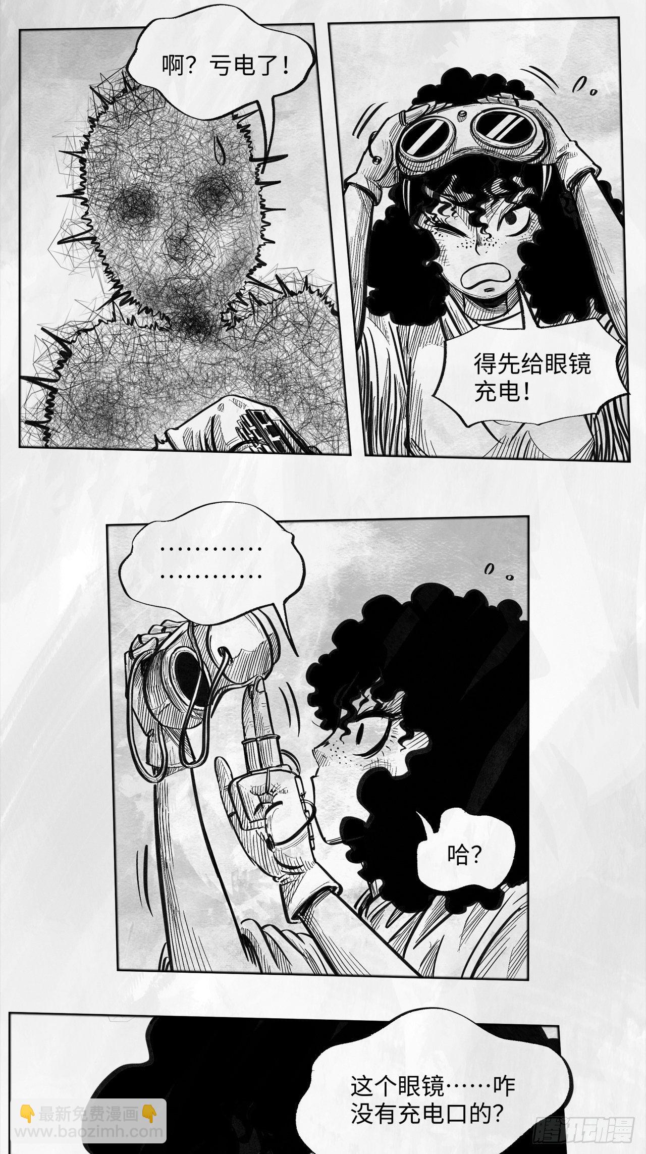 第十八话 石头的遗产-第18话