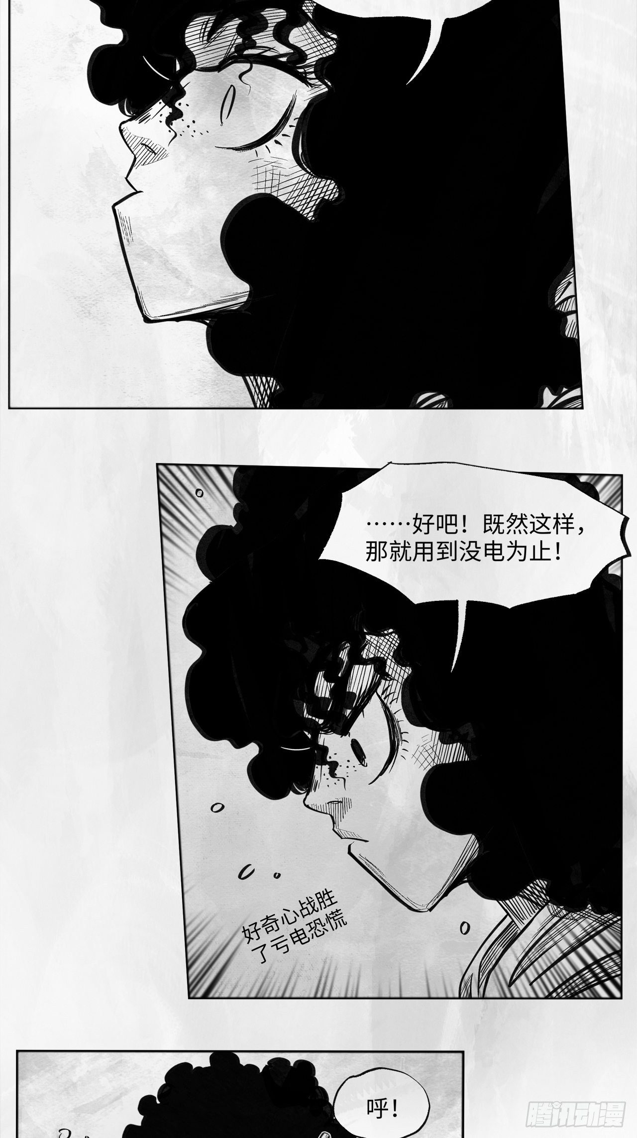 第十八话 石头的遗产-第18话