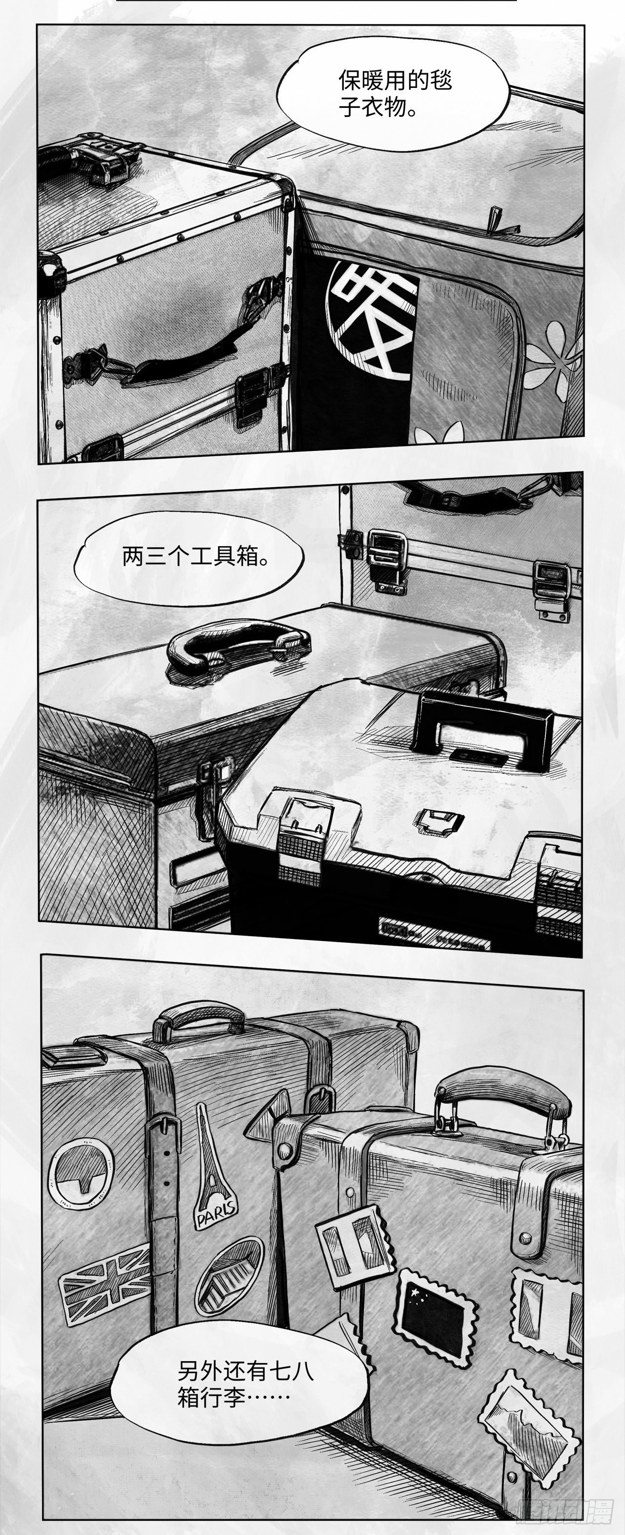 第十八话 石头的遗产-第18话