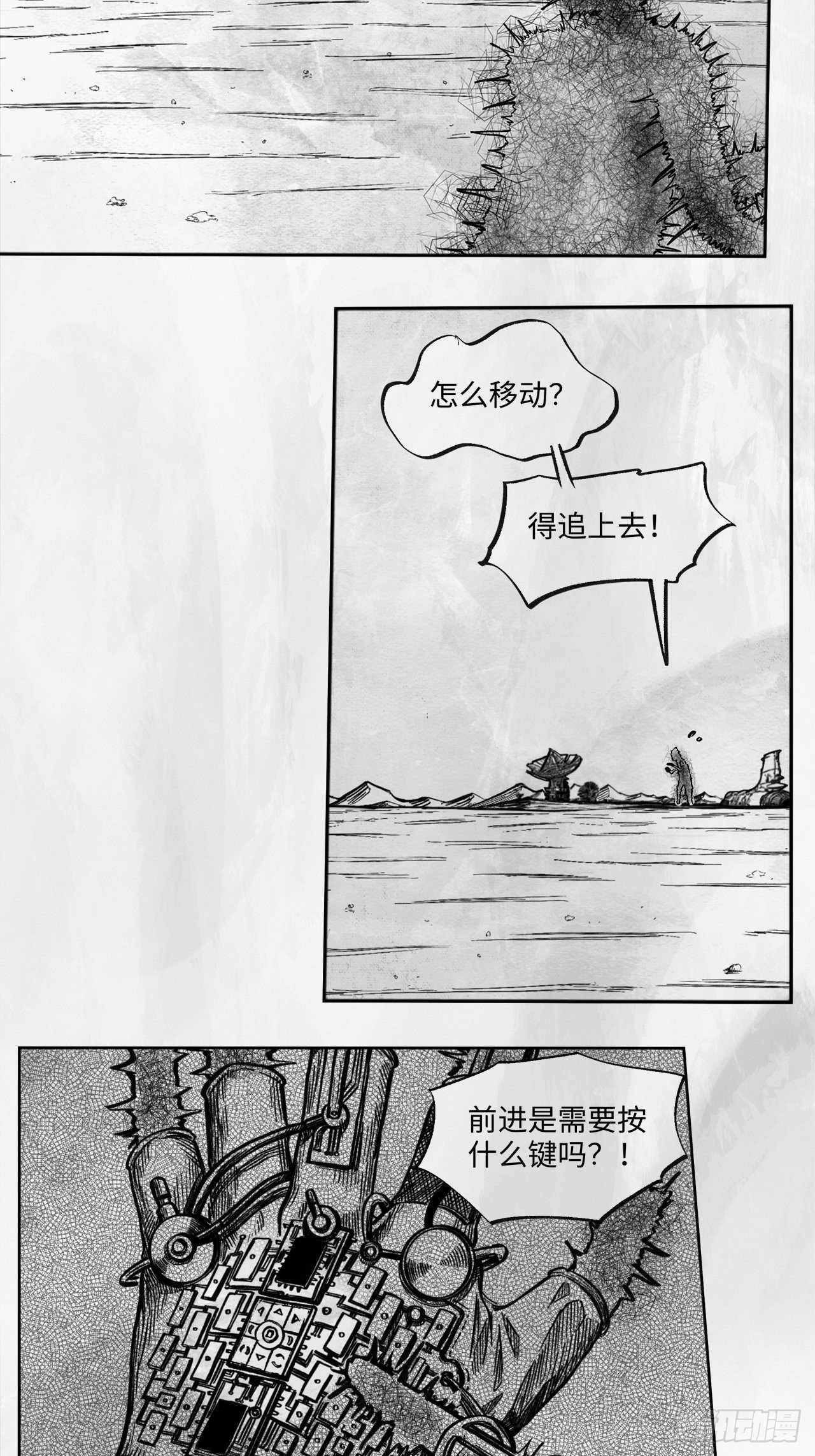 第十八话 石头的遗产-第18话