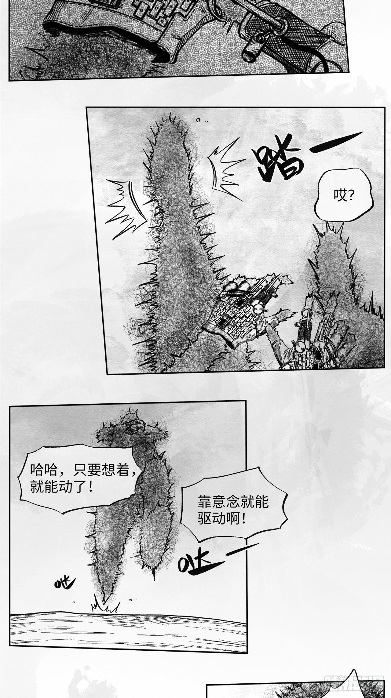 第十八话 石头的遗产-第18话