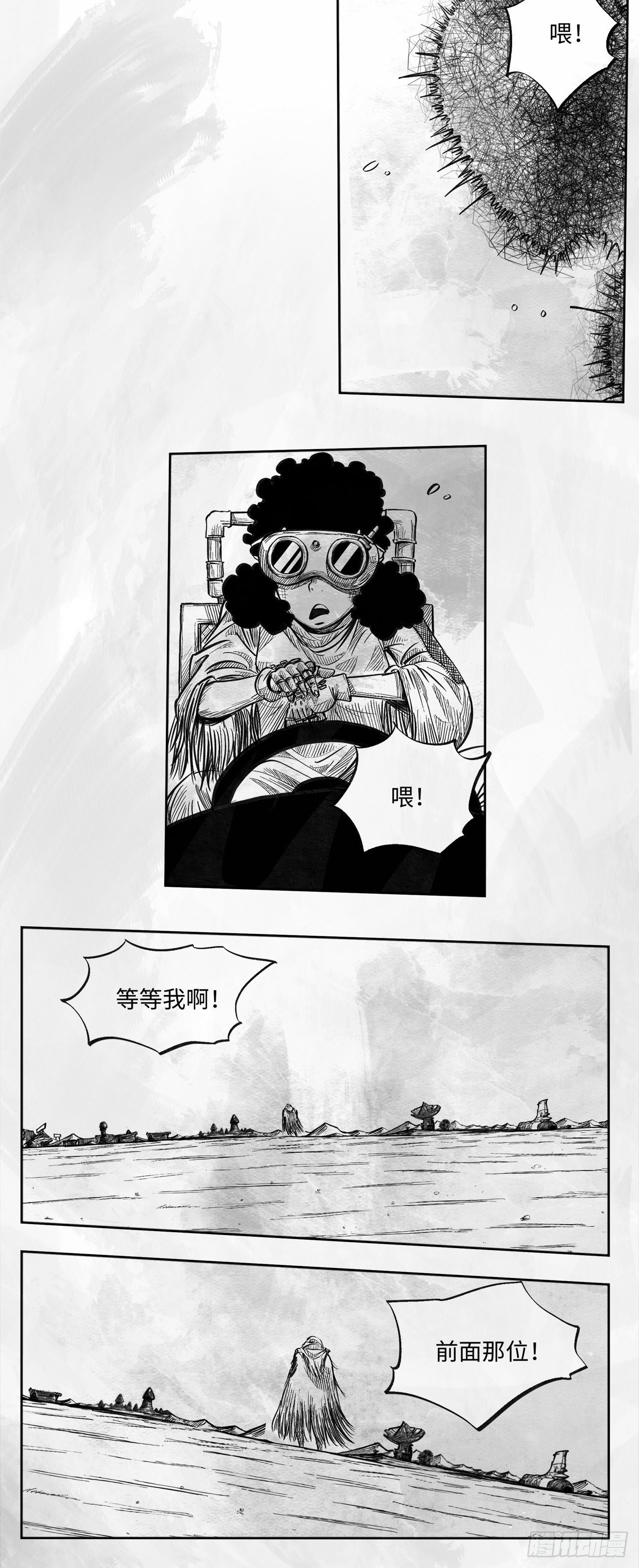 第十八话 石头的遗产-第18话