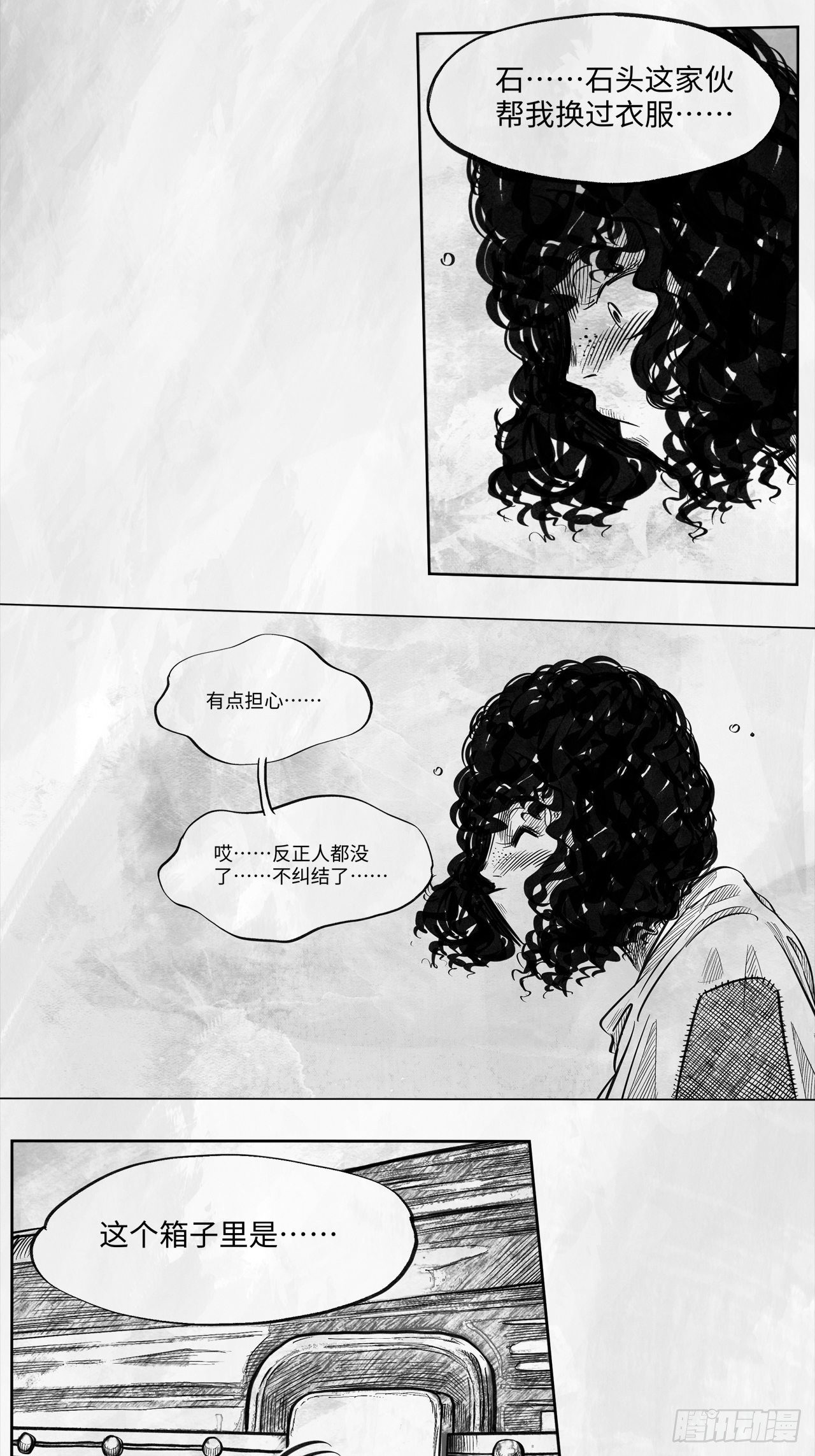 第十八话 石头的遗产-第18话