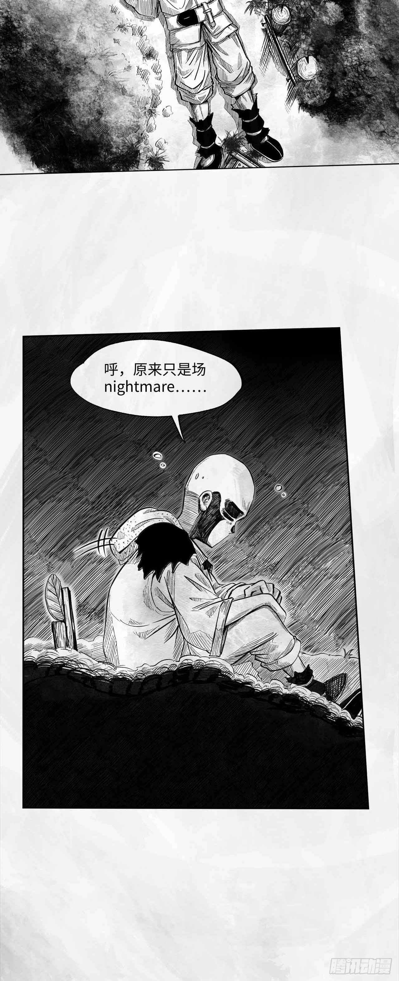 第二十话 分道扬镳-第20话