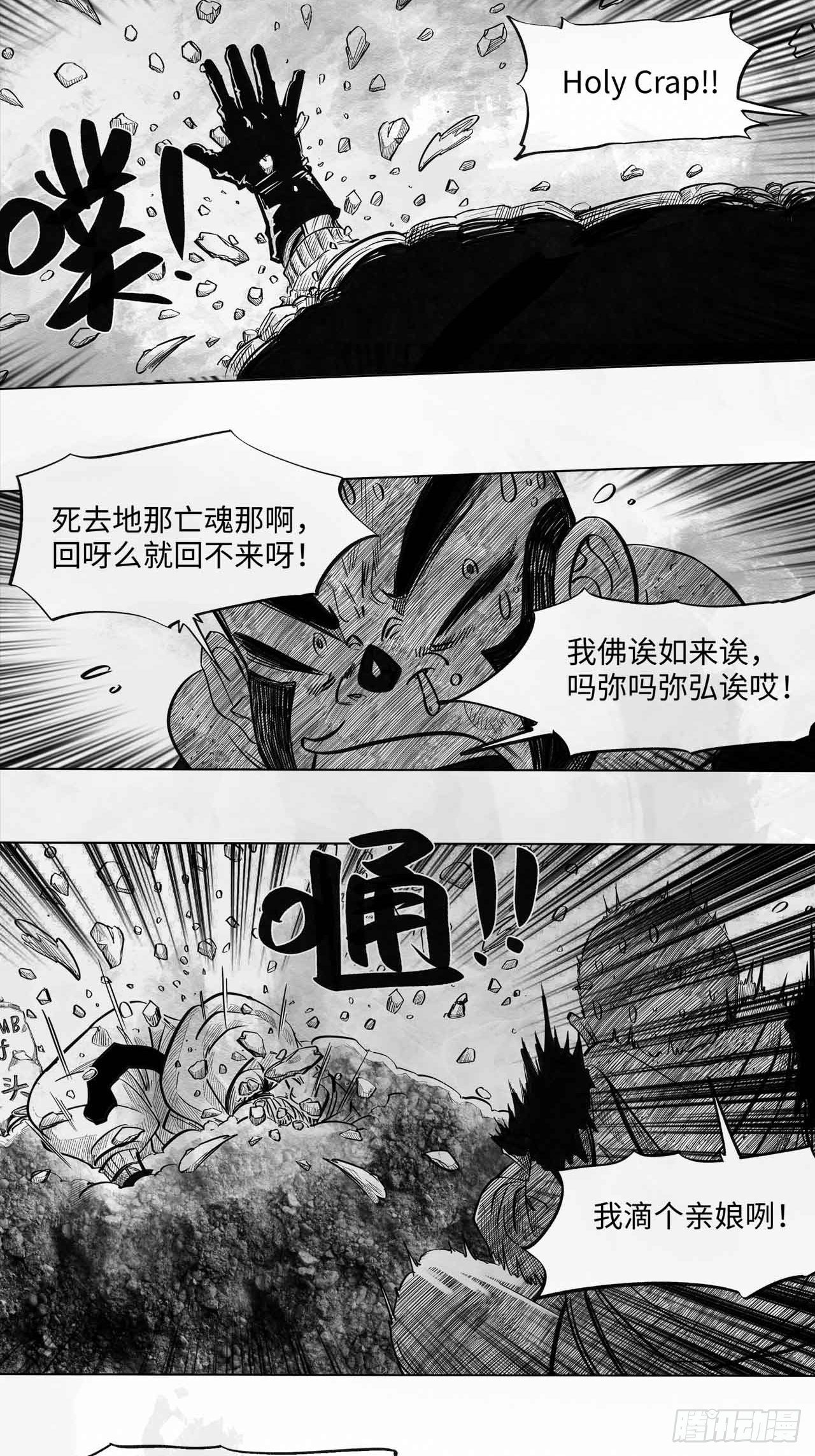 第二十话 分道扬镳-第20话