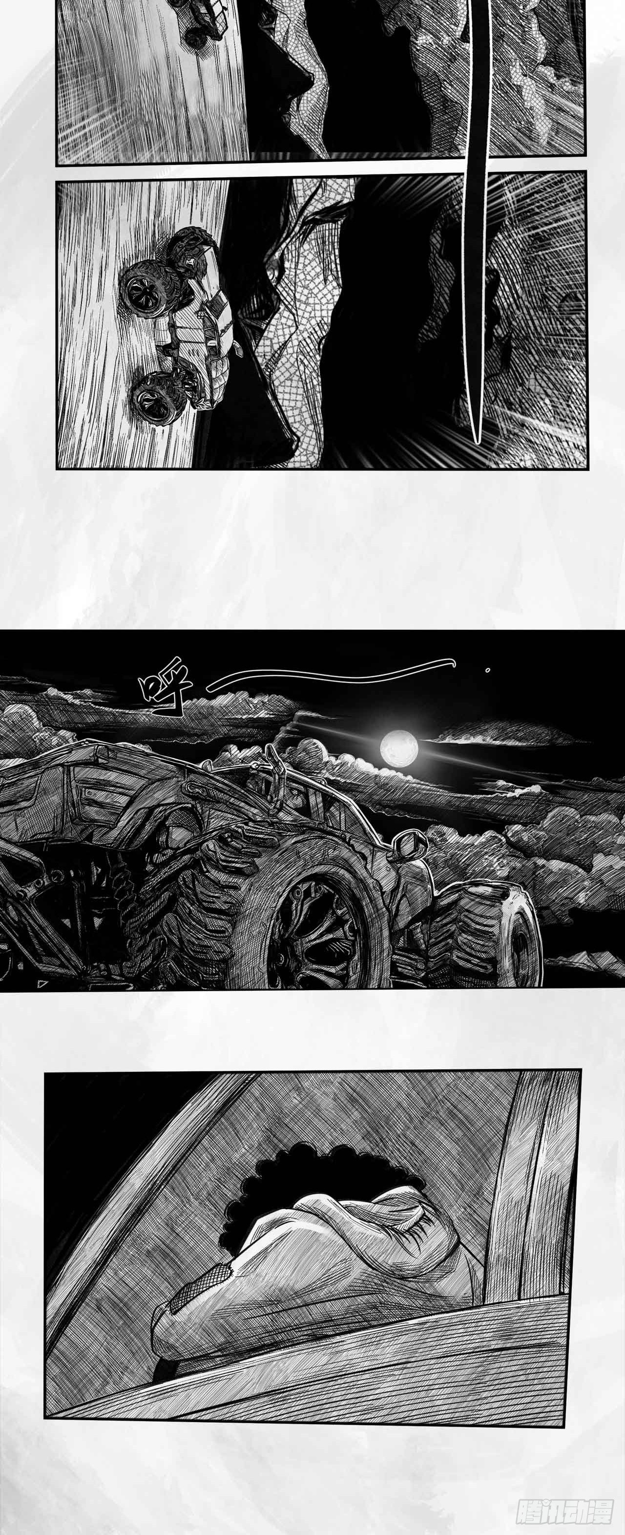 第二十话 分道扬镳-第20话