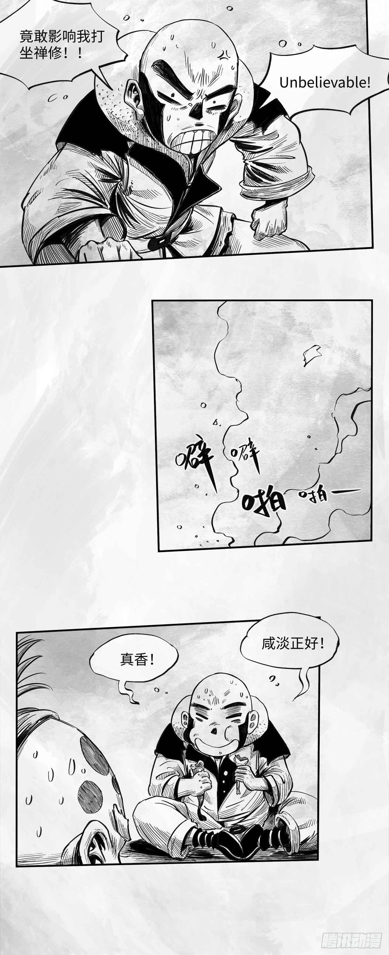 第24话 无路之路-第24话