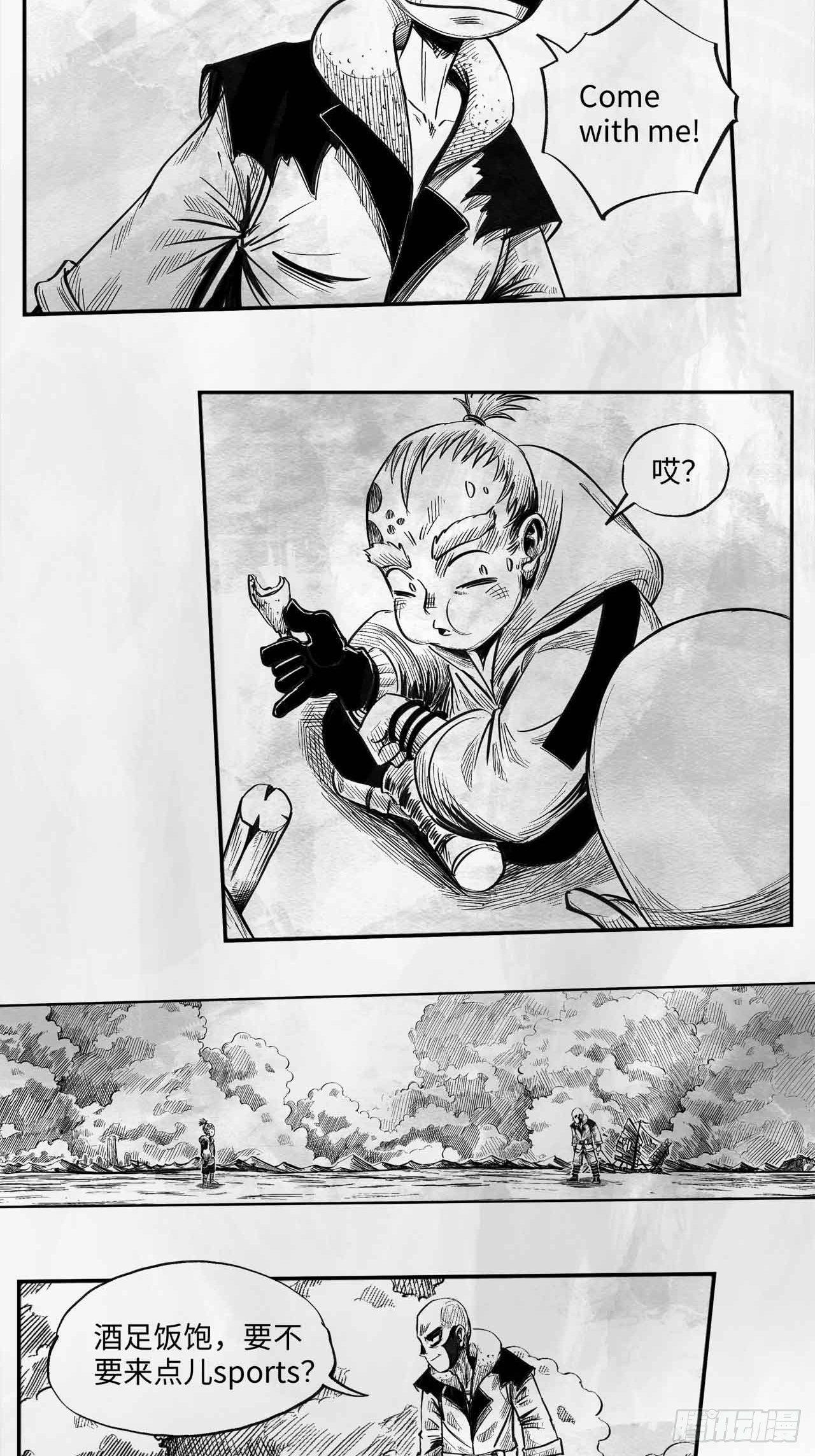 第24话 无路之路-第24话