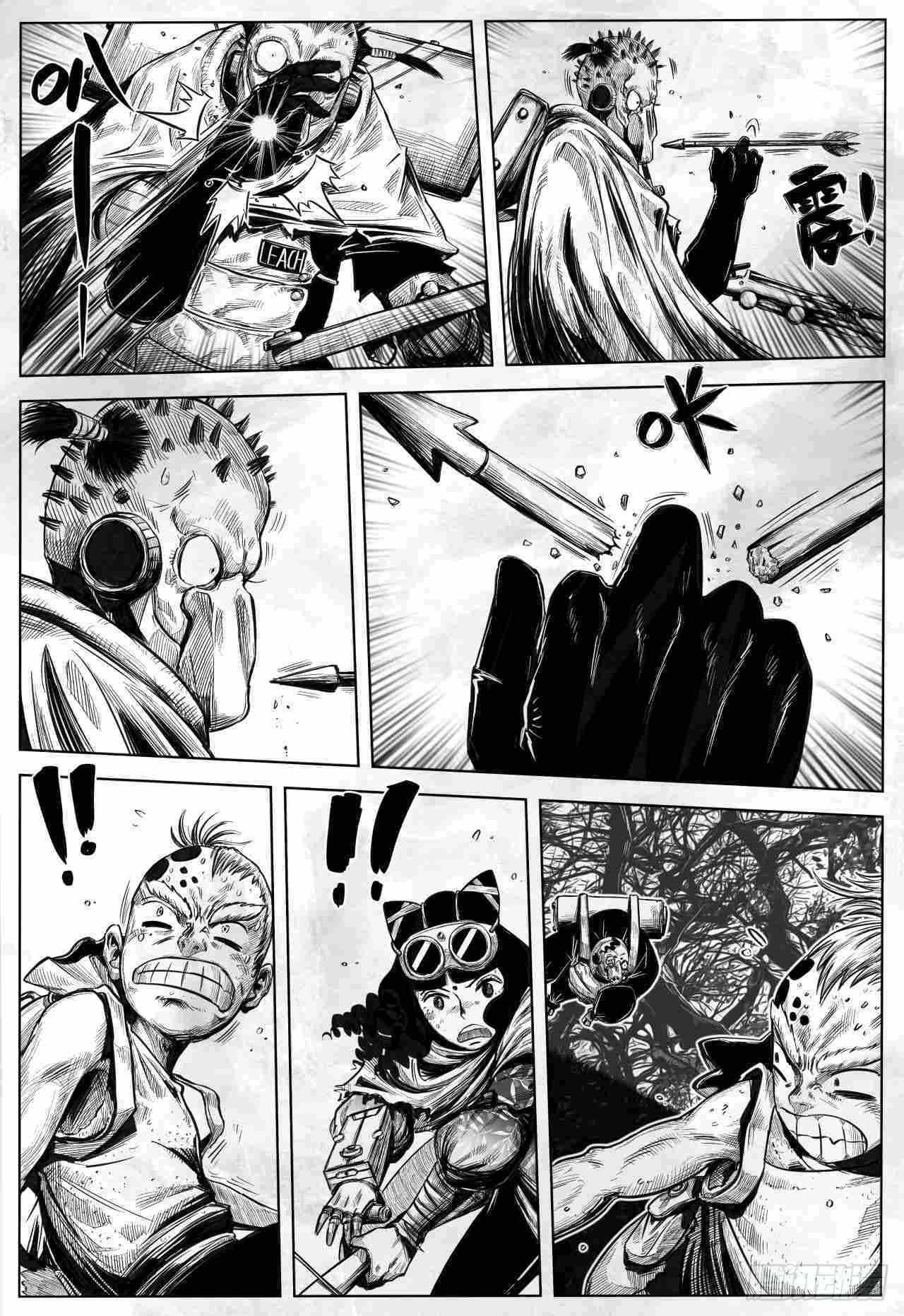 第28话 歧路旅人-第28话