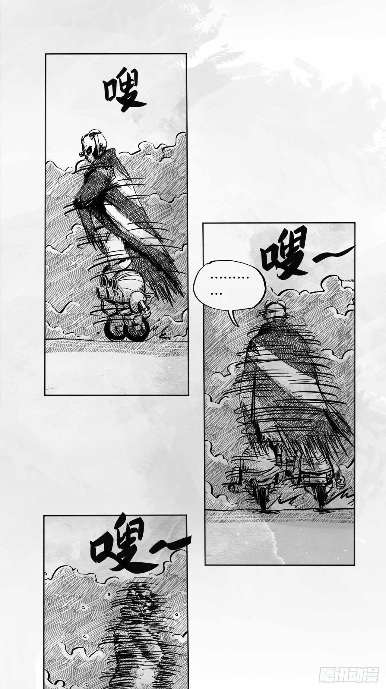 第四话 废土苍狼-第4话