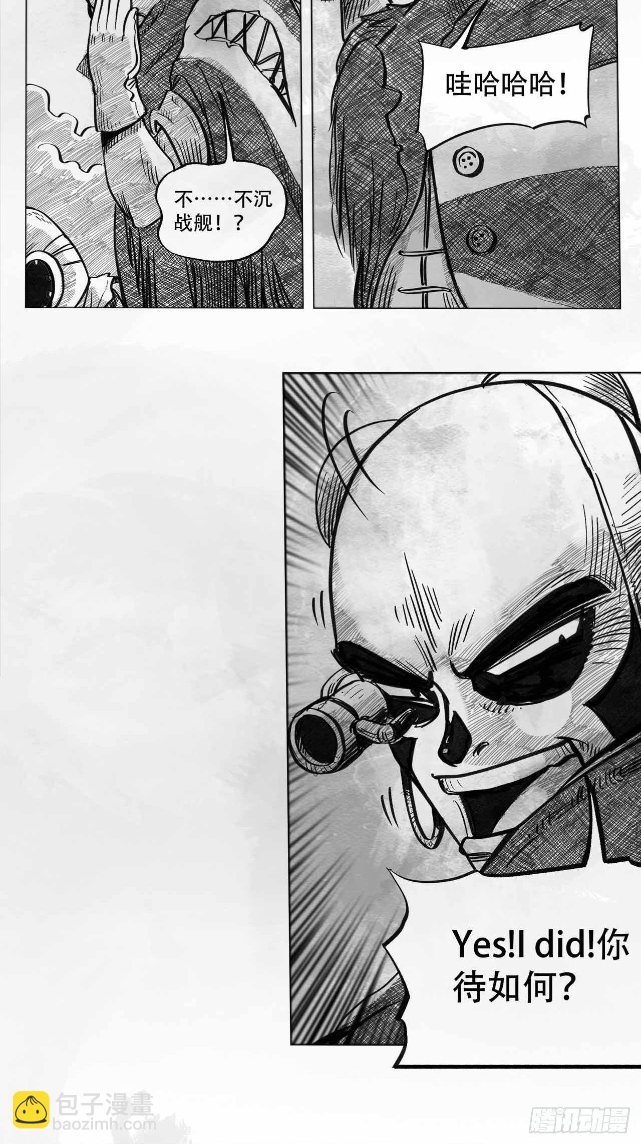 第四话 废土苍狼-第4话