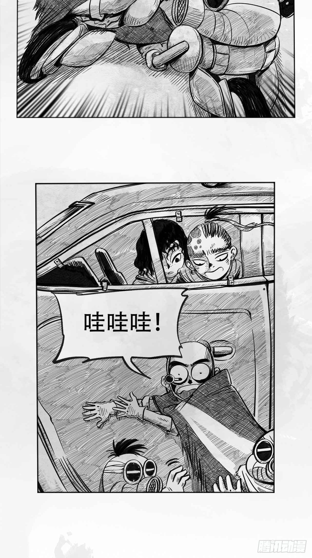 第四话 废土苍狼-第4话