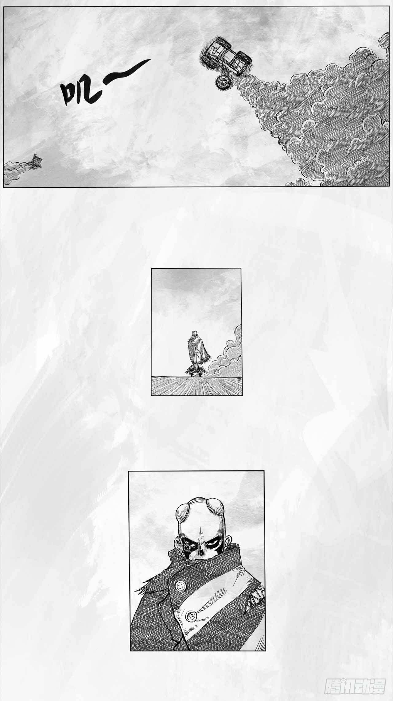 第四话 废土苍狼-第4话