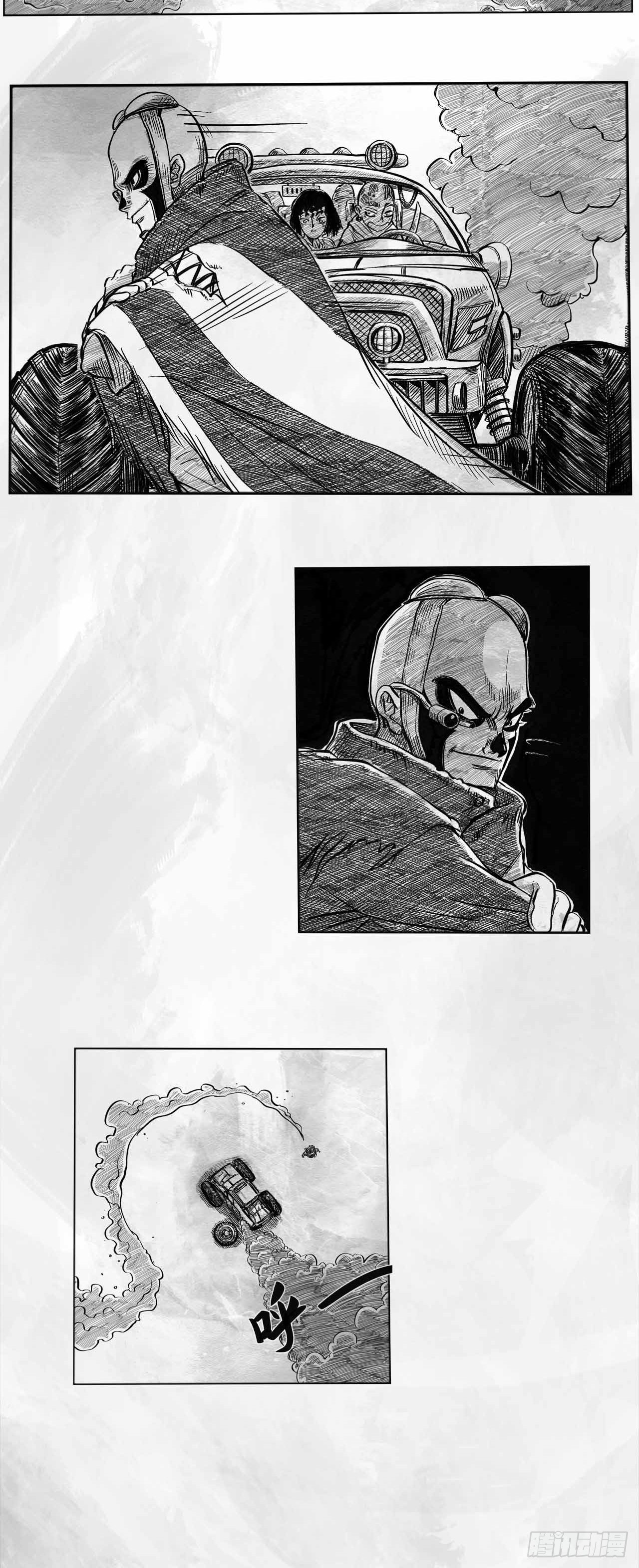 第四话 废土苍狼-第4话