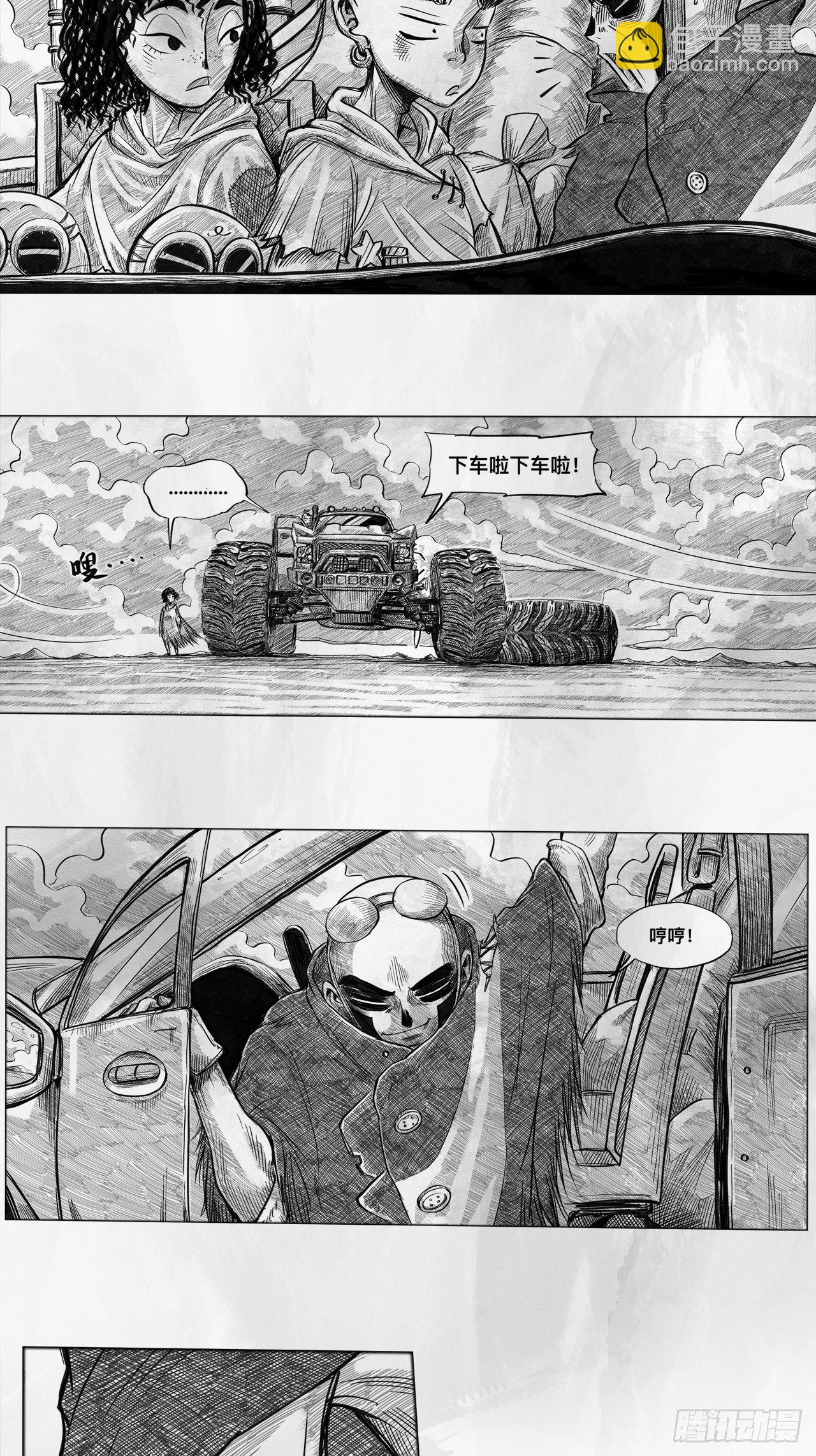 第六话 说到做到(1/2)-第6话