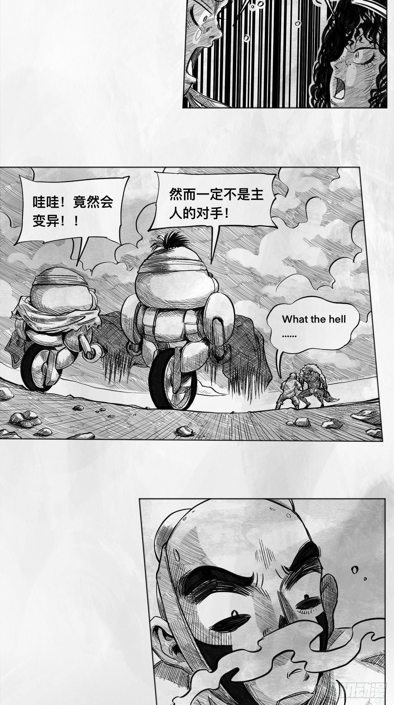 第六话 说到做到(1/2)-第6话