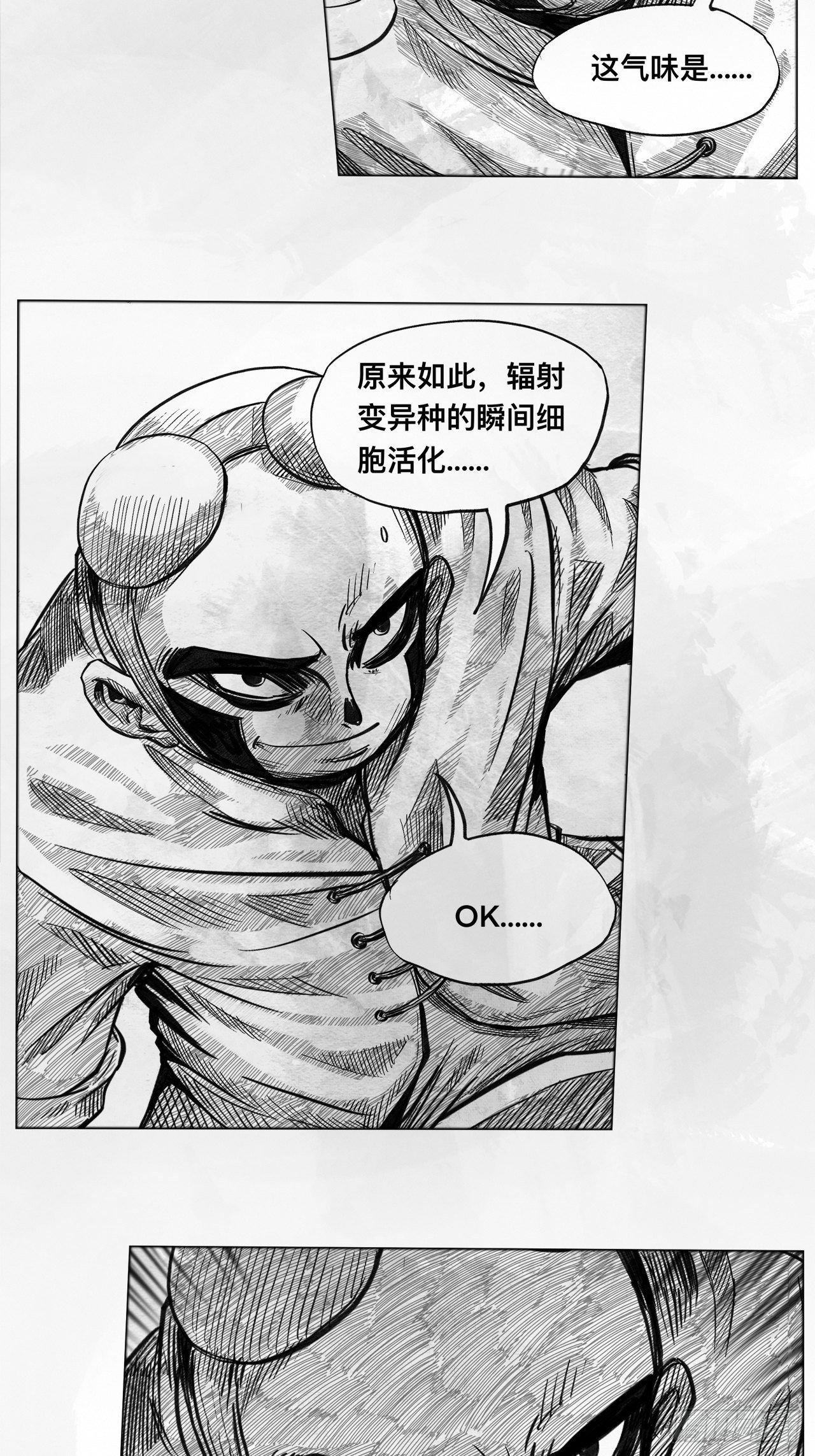 第六话 说到做到(1/2)-第6话