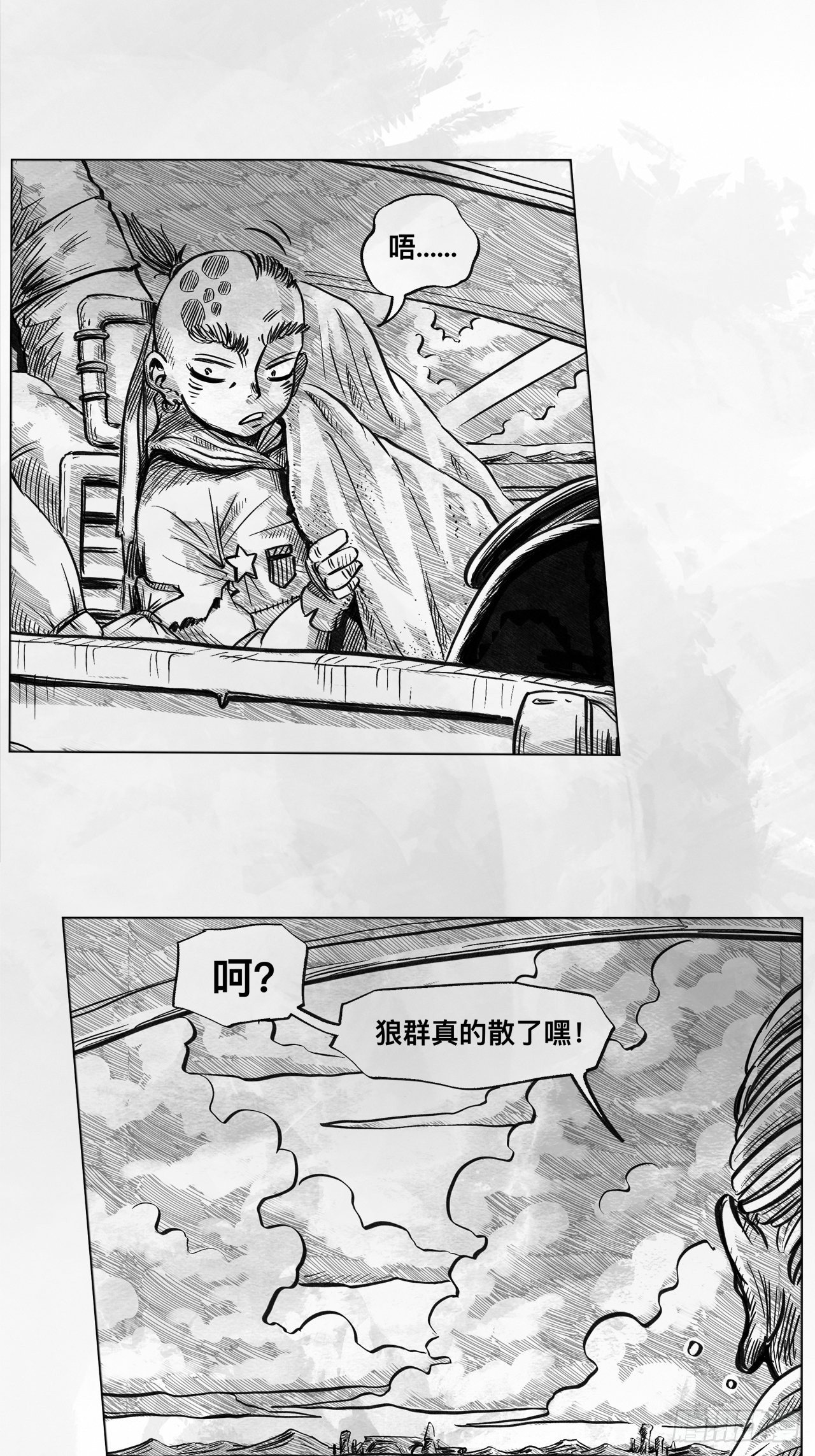 第六话 说到做到(1/2)-第6话