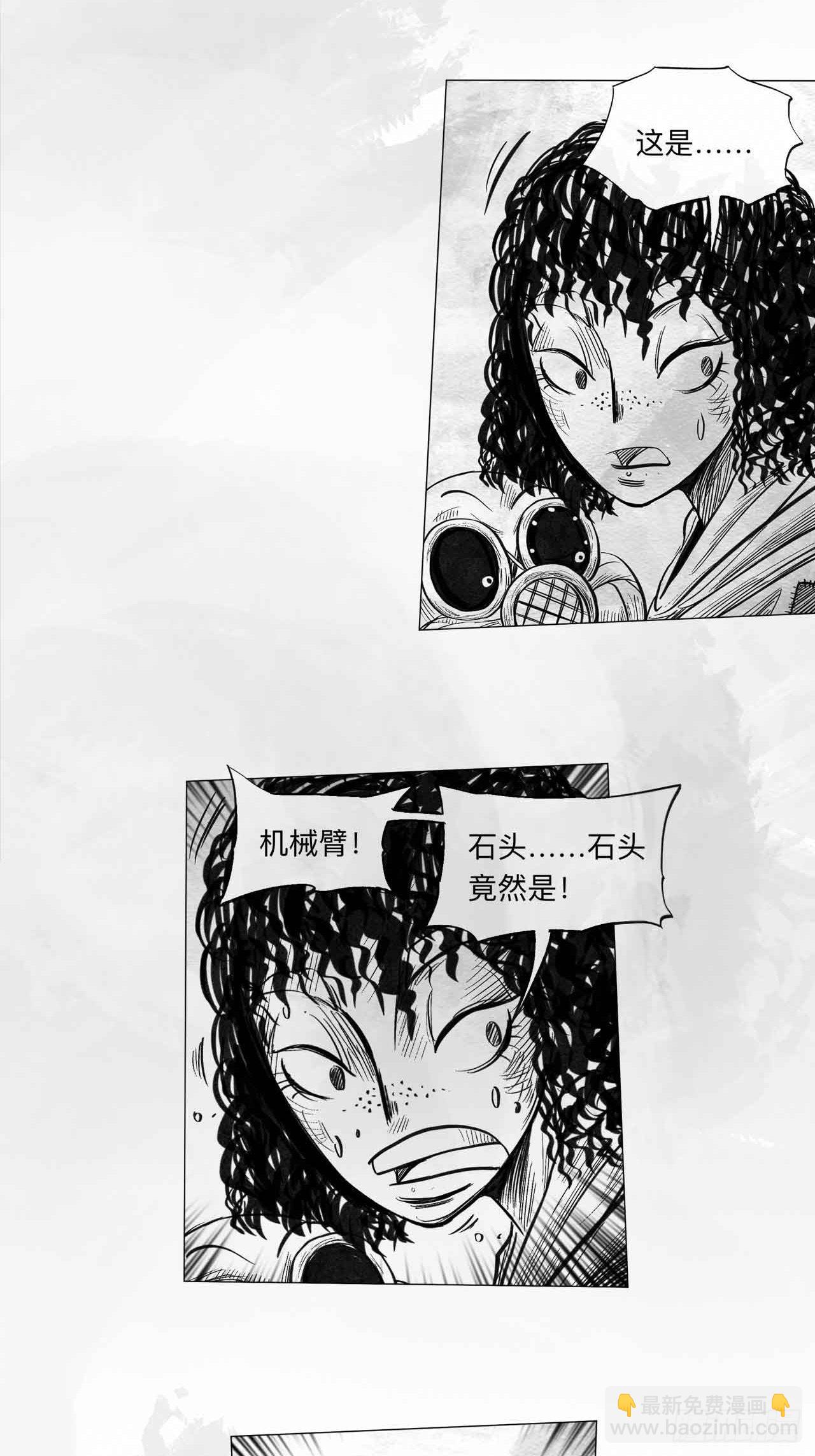 第八话 装什么装(1/2)-第8话