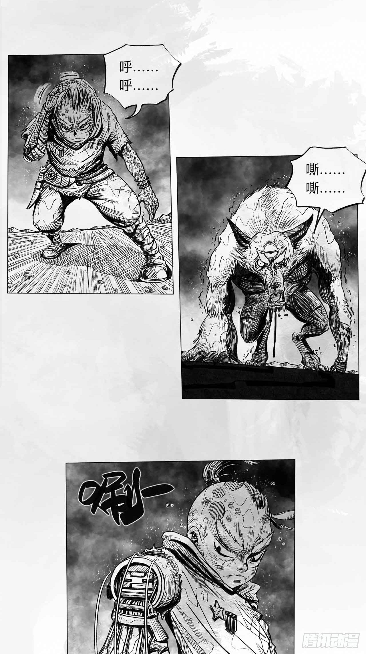 第八话 装什么装(1/2)-第8话