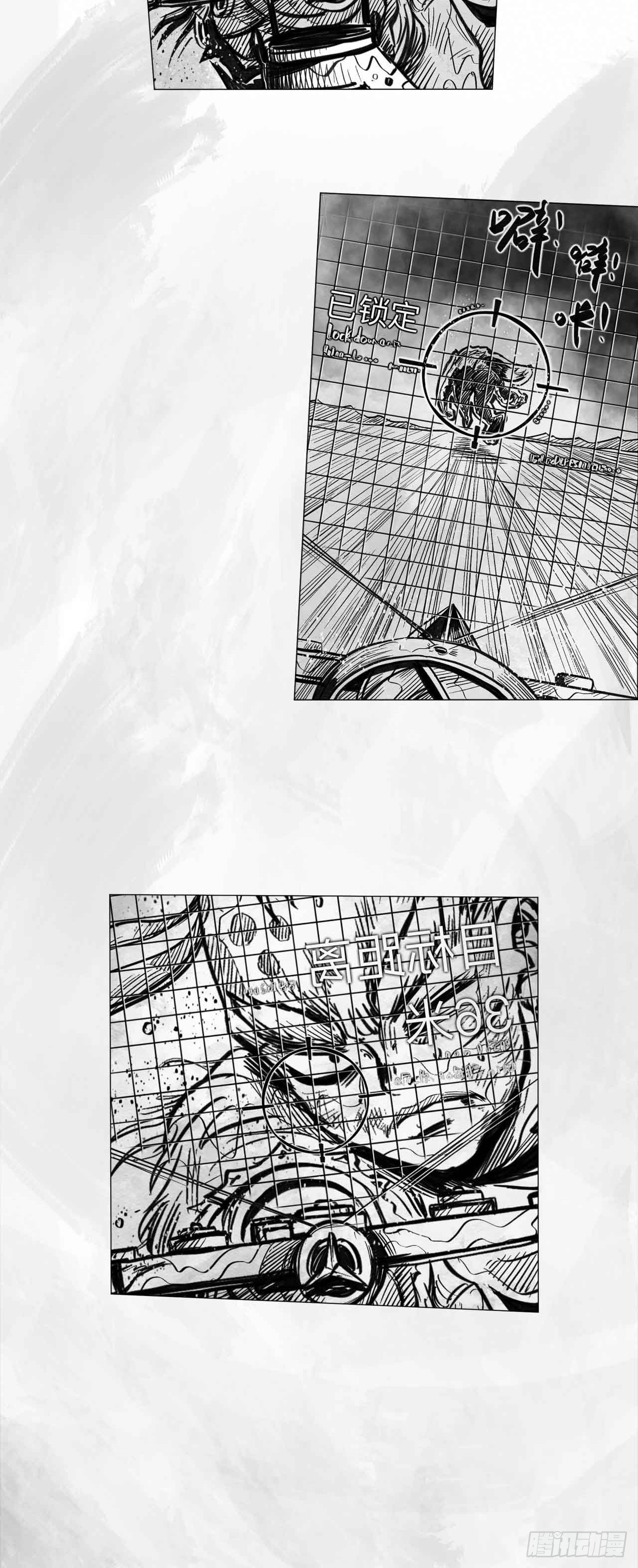 第八话 装什么装(1/2)-第8话