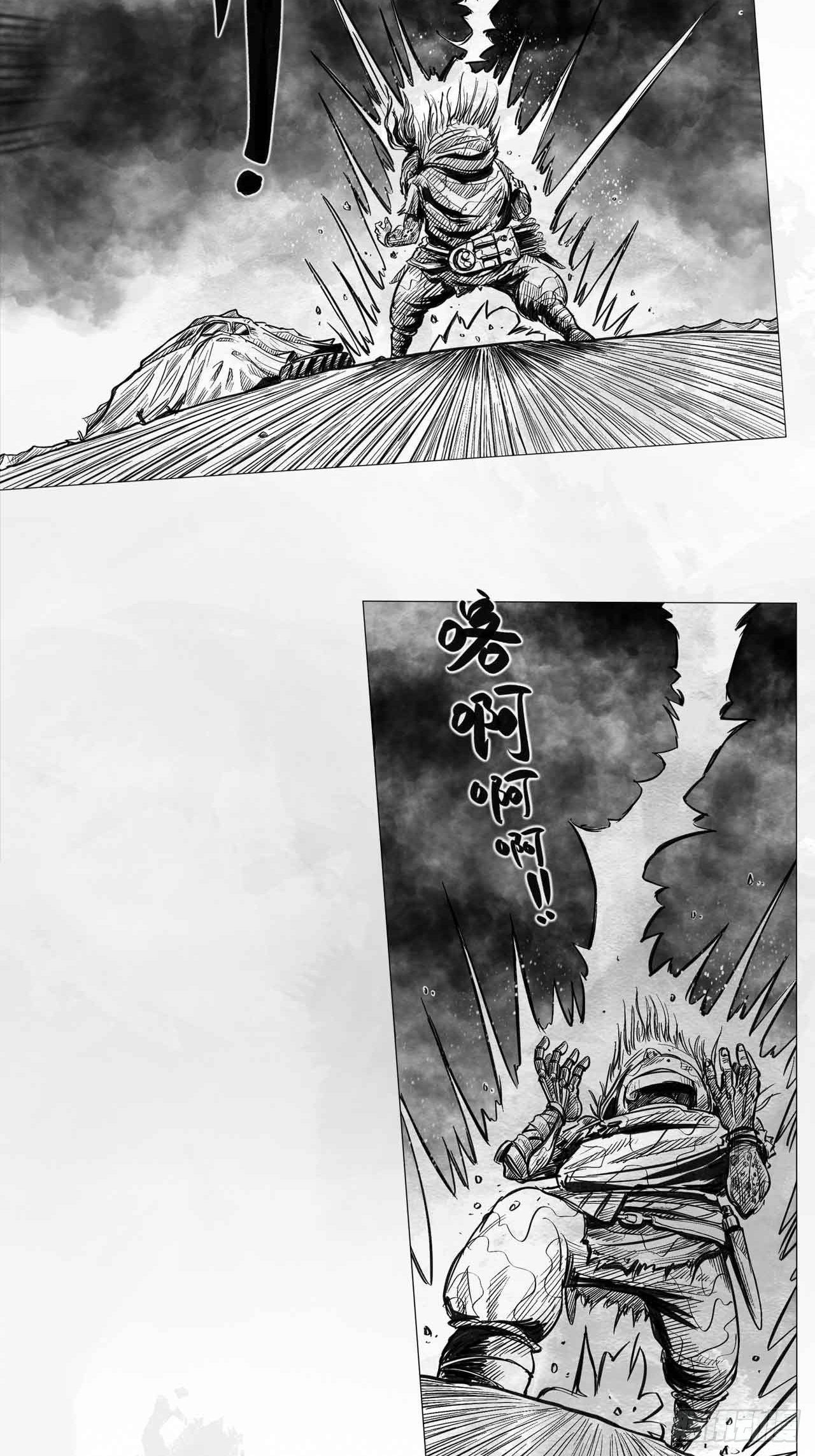 第八话 装什么装(1/2)-第8话