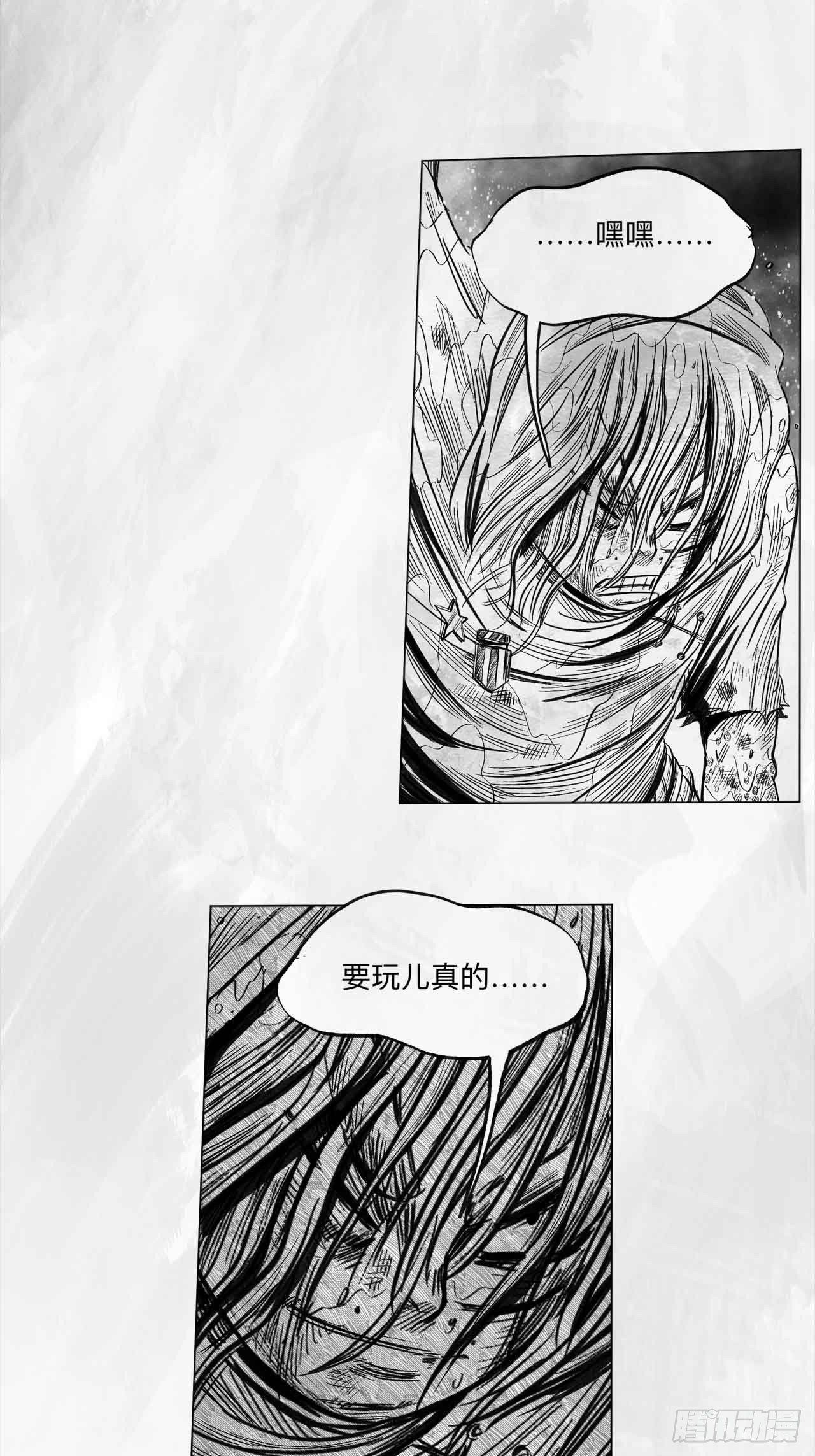 第八话 装什么装(1/2)-第8话