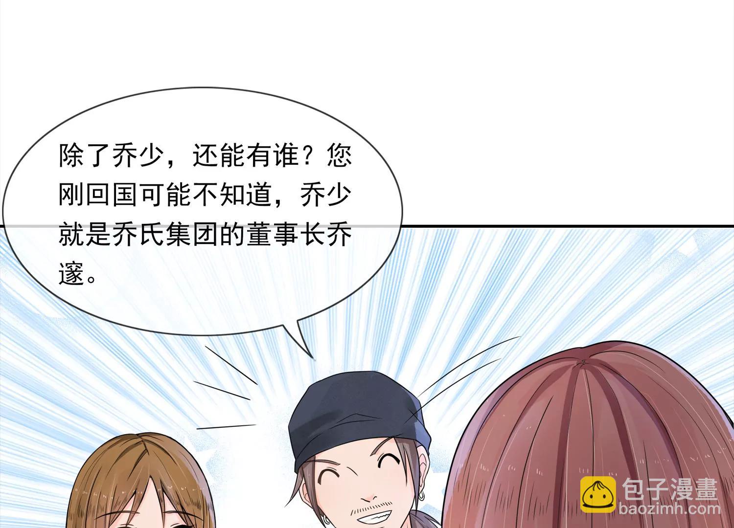 相思漓城 - 孤膽英雄(1/2) - 5