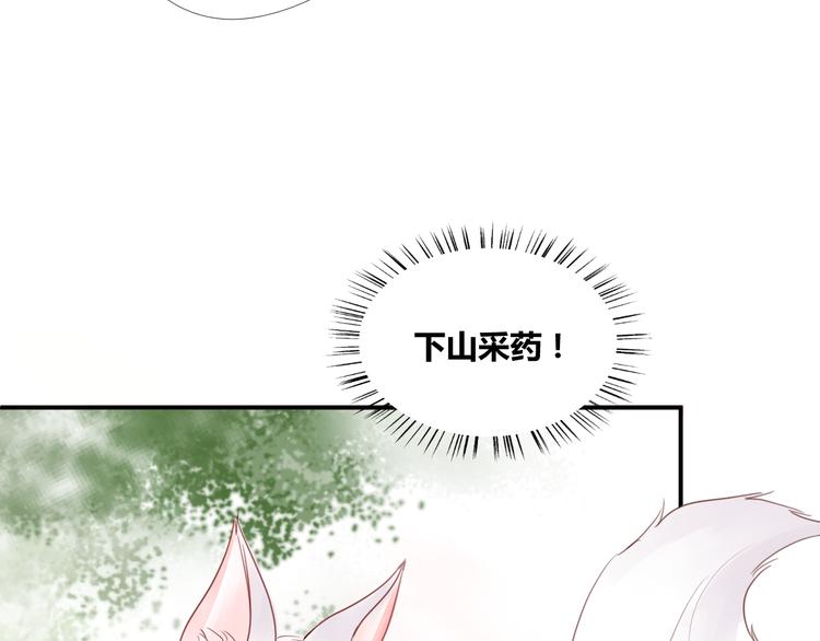 第2话  受伤被救(1/2)-第2话