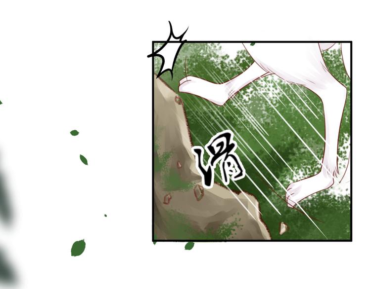 第2话  受伤被救(1/2)-第2话