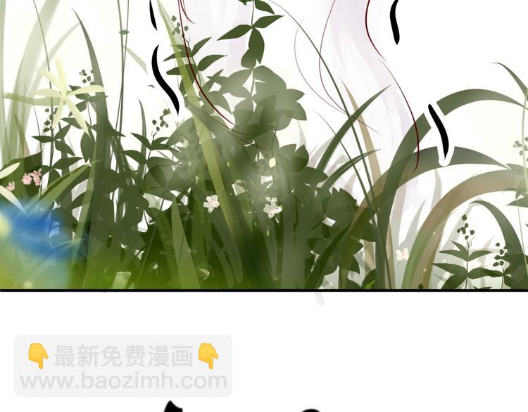 第2话  受伤被救(1/2)-第2话