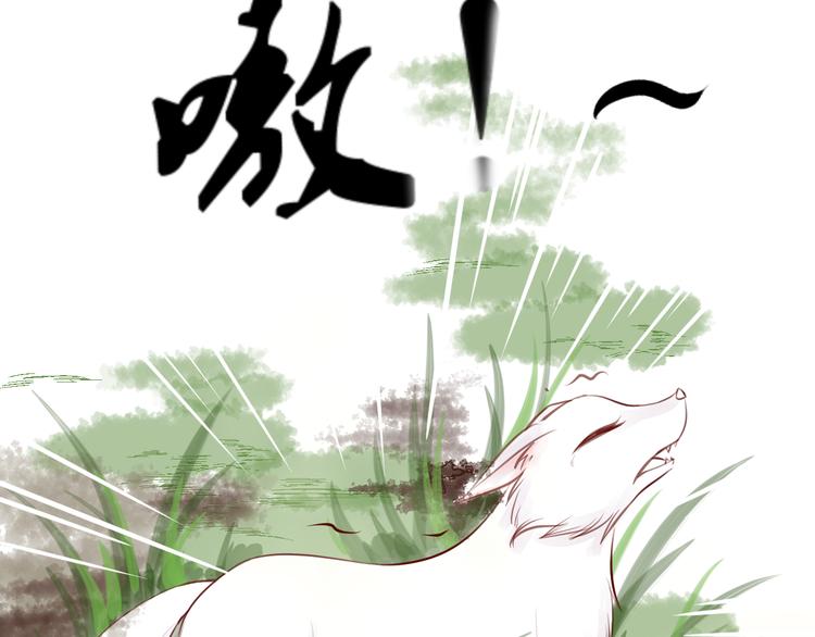 第2话  受伤被救(1/2)-第2话