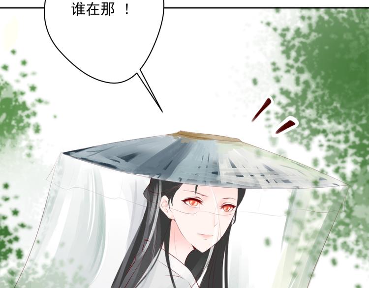 第2话  受伤被救(1/2)-第2话