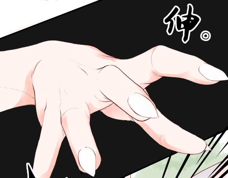 第2话  受伤被救(1/2)-第2话