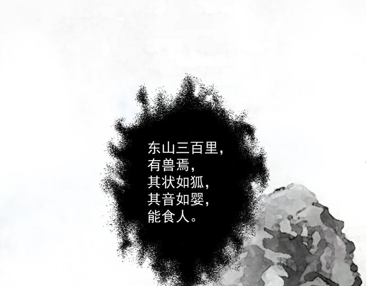 第2话  受伤被救(1/2)-第2话